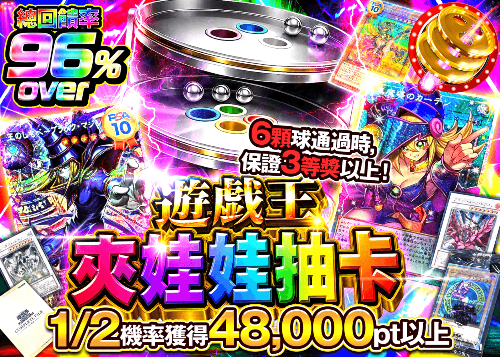遊戲王卡牌盲盒 遊戯王クルーンオリパ | 線上抽卡・線上盲盒的Clove