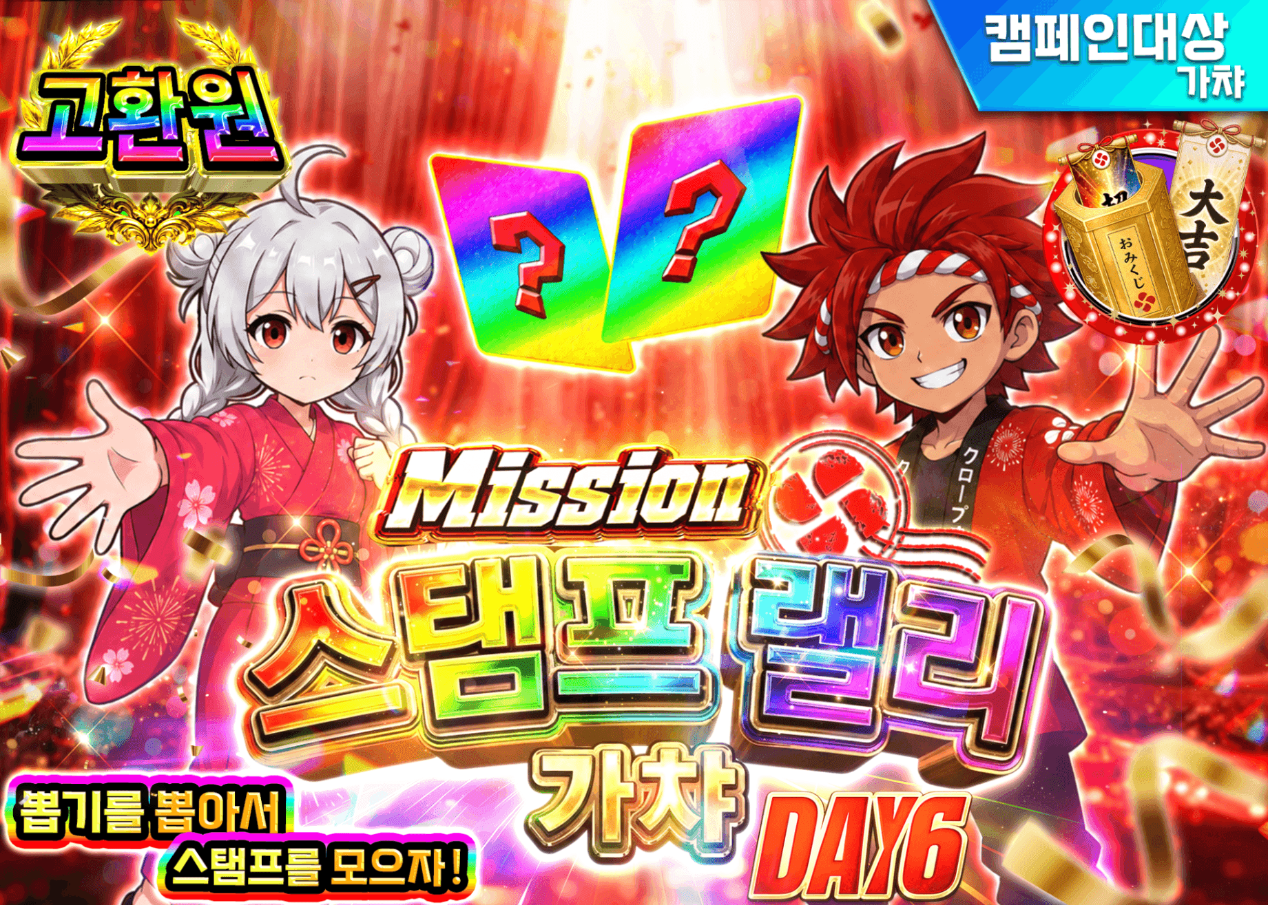 포켓몬 카드 오리파 ミッションスタンプラリーDAY6 | Clove 오리파