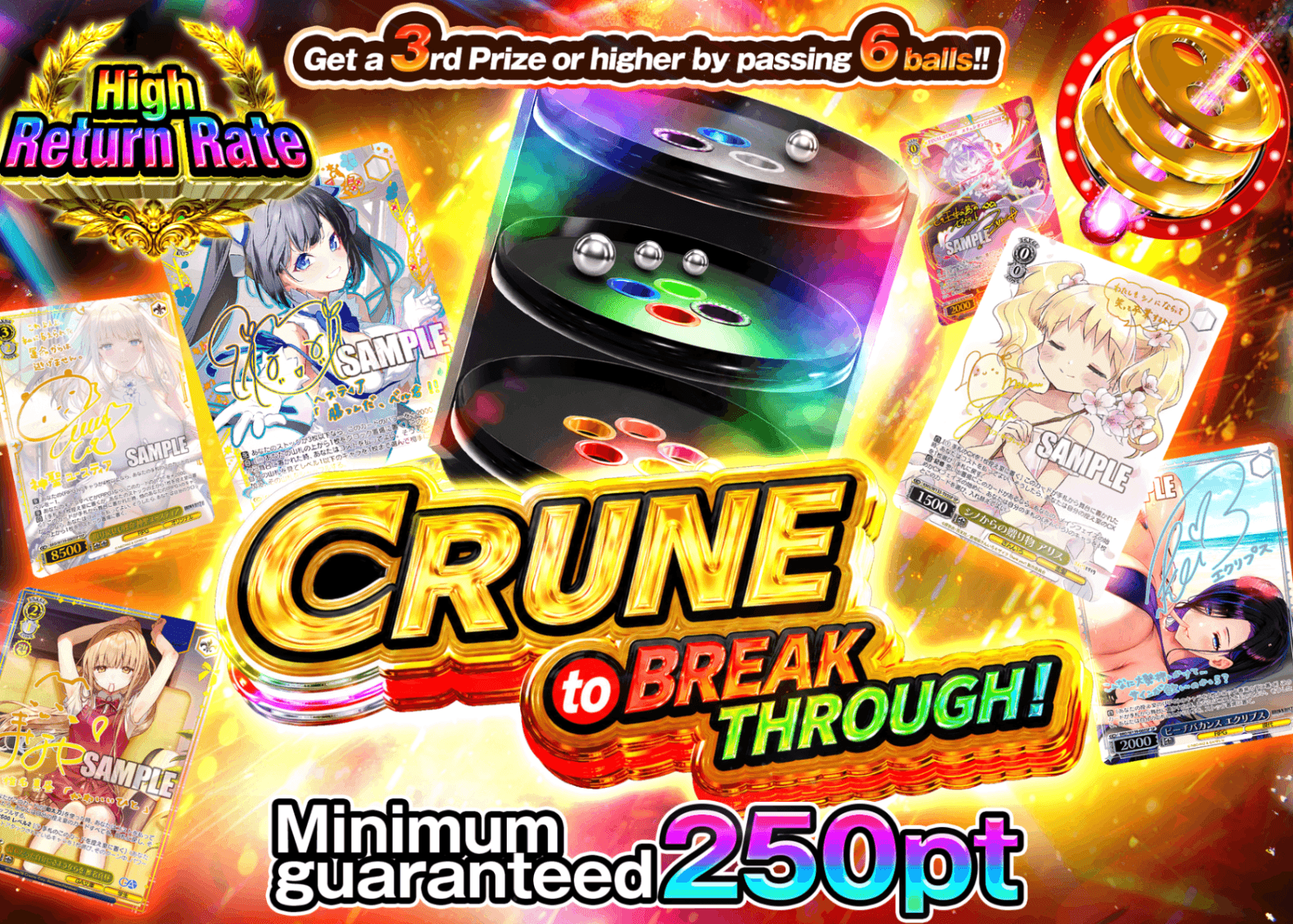 Weiβ Schwarz Mystery Pack クルーンを突破せよ | Clove Mystery Packs