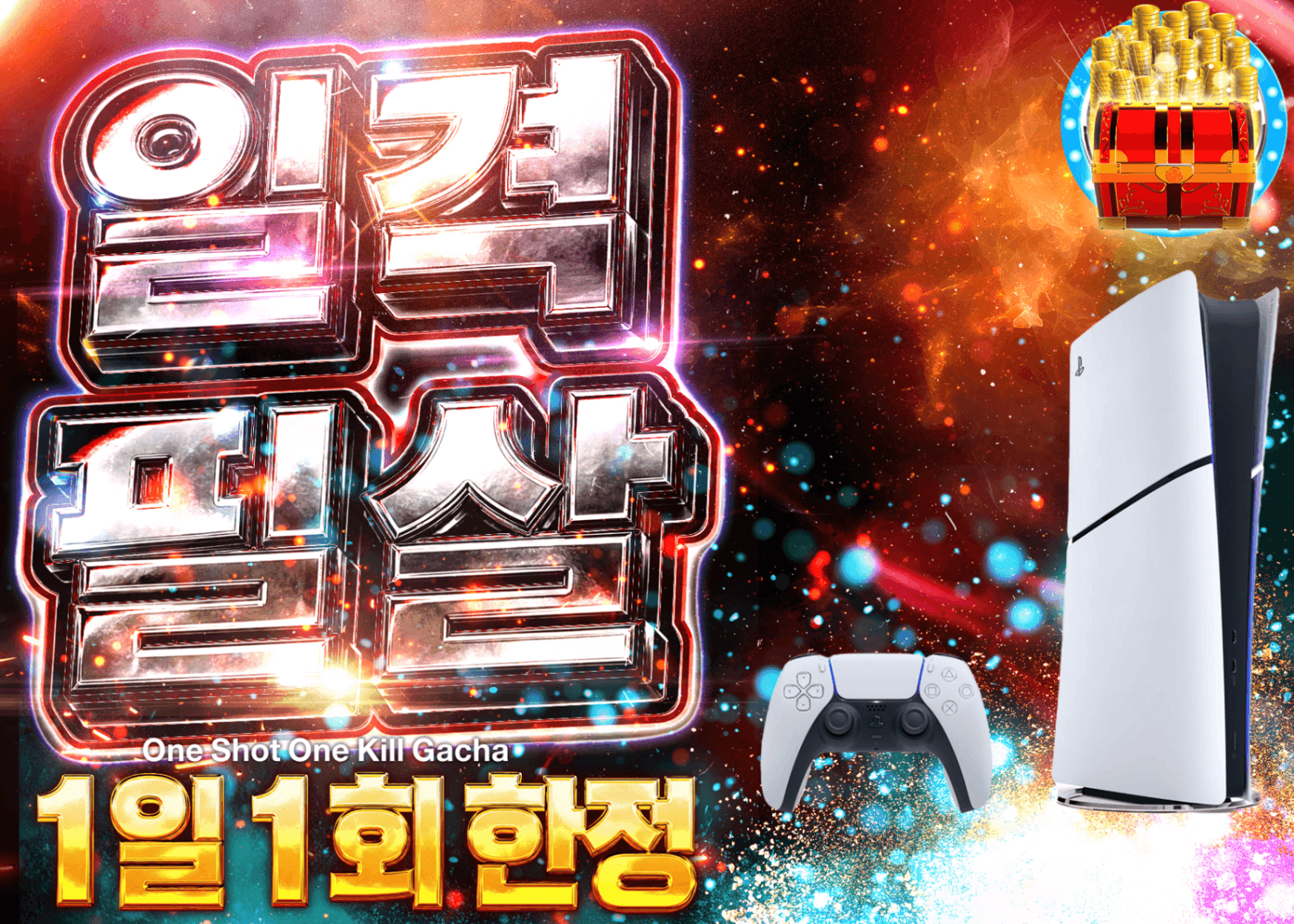 하비 오리파 デイリー：PlayStation 5 デジタル・エディション 日本語専用 | Clove 오리파