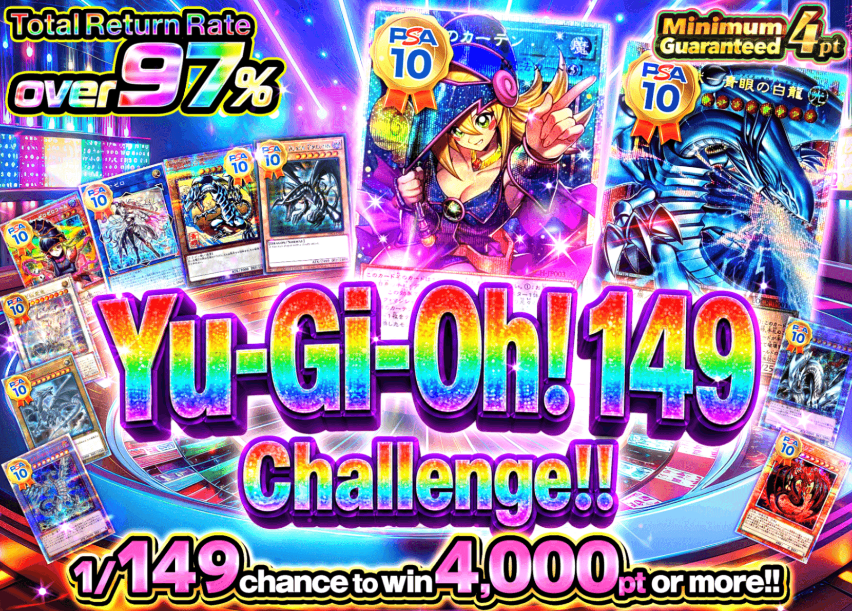 Mystery Pack 6/1販売分遊戯王 【遊戯王149チャレンジ!!】 | Clove Mystery Packs