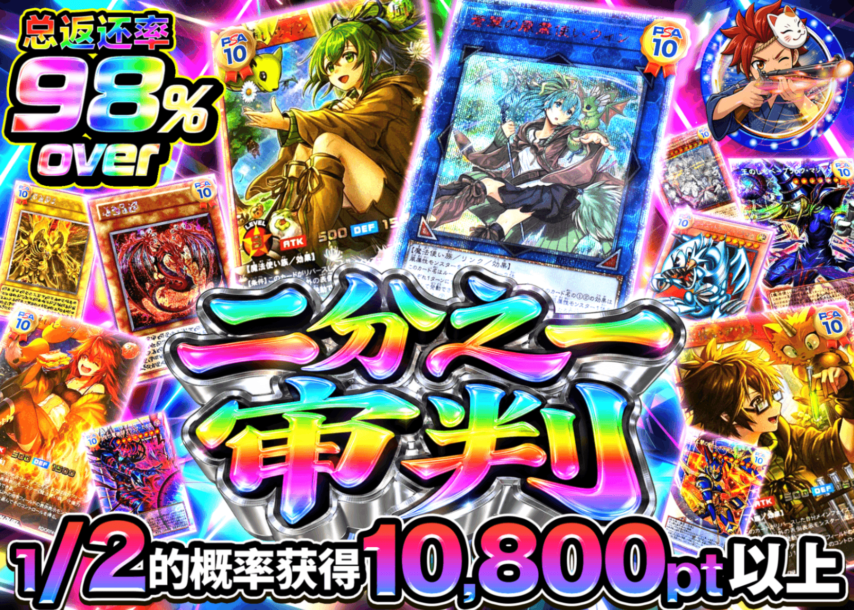 游戏王盲盒 にぶいちジャッジメント!!　遊戯王 | 在线Clove盲盒