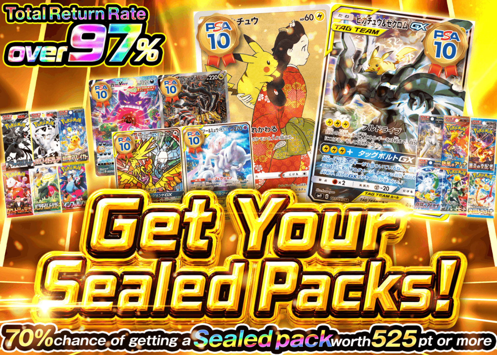 Mystery Pack 狙え未開封パック | Clove Mystery Pack