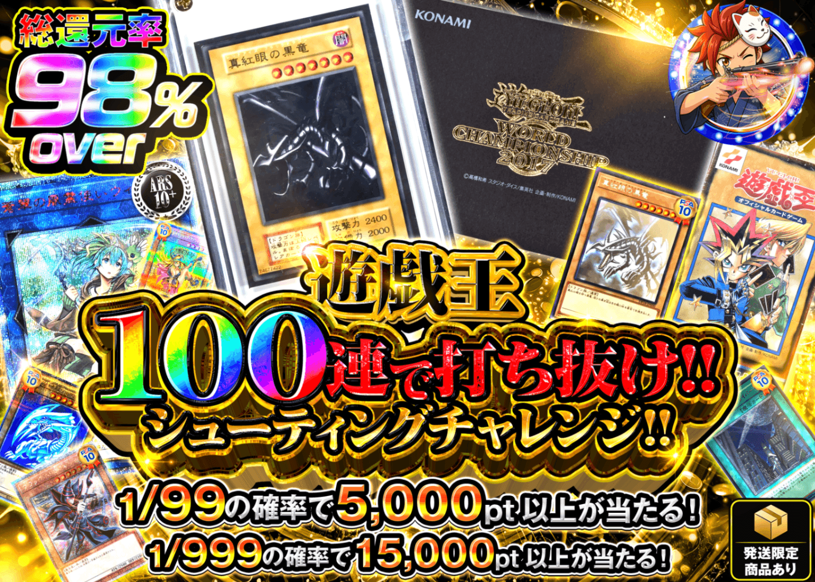 遊戯王オリパならクローブオリパ