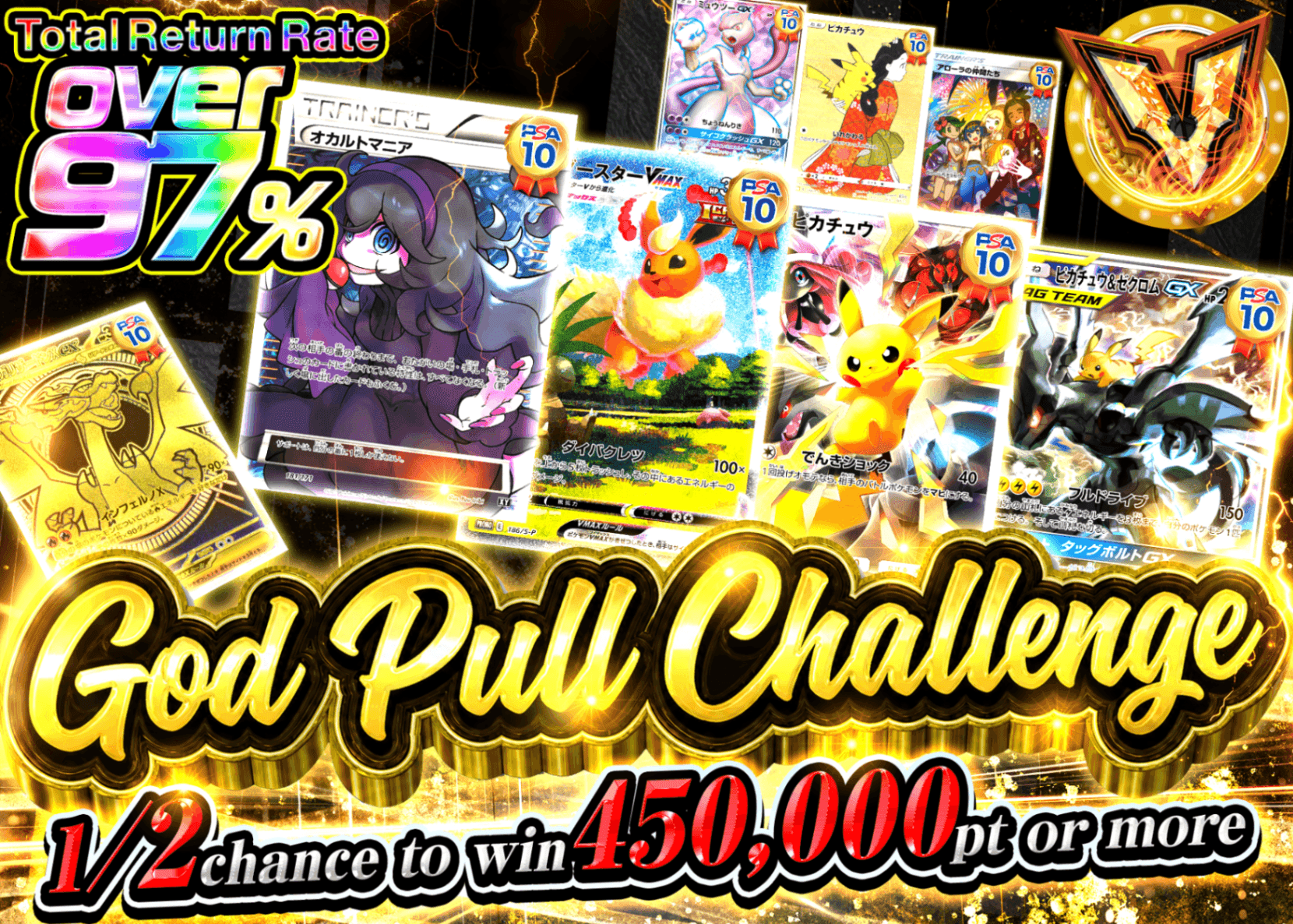 Pokémon Mystery Pack 神引きチャレンジ | Clove Mystery Packs