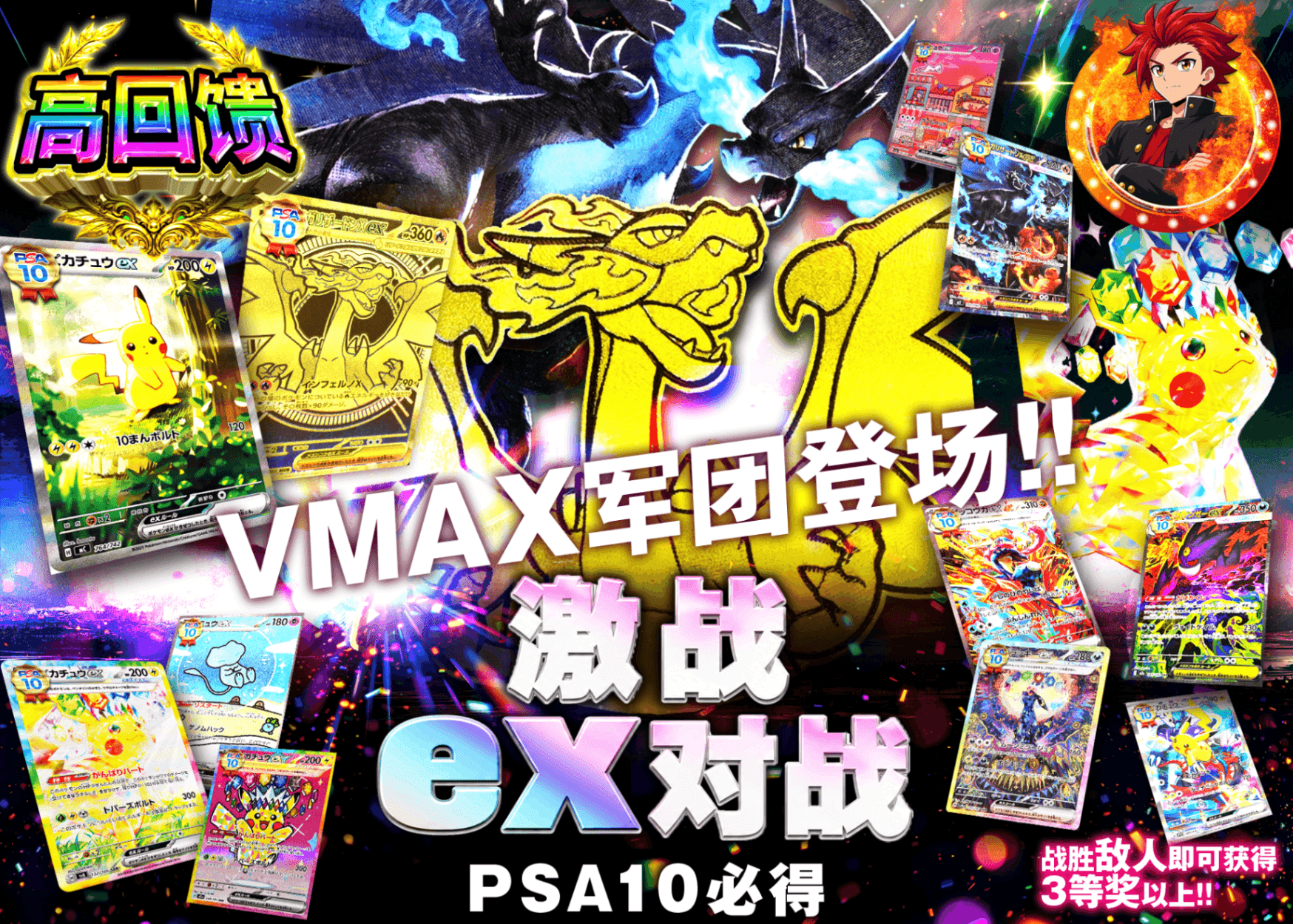 宝可梦盲盒 激闘exバトル | Clove盲盒
