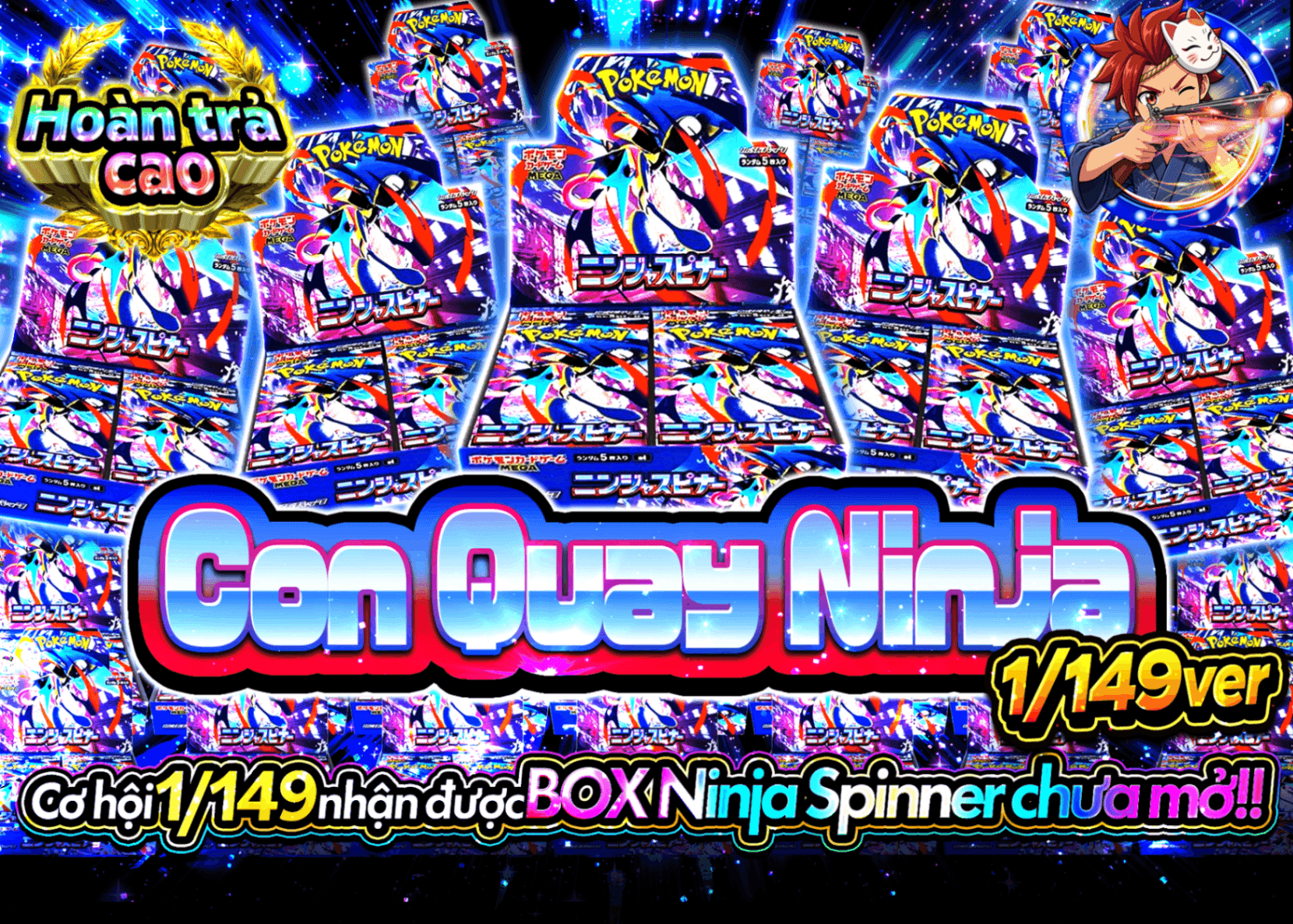 Mystery Pack Pokémon ニンジャスピナー 149ver | Clove Mystery Pack - Mystery Pack trực tuyến (Clove Oripa)
