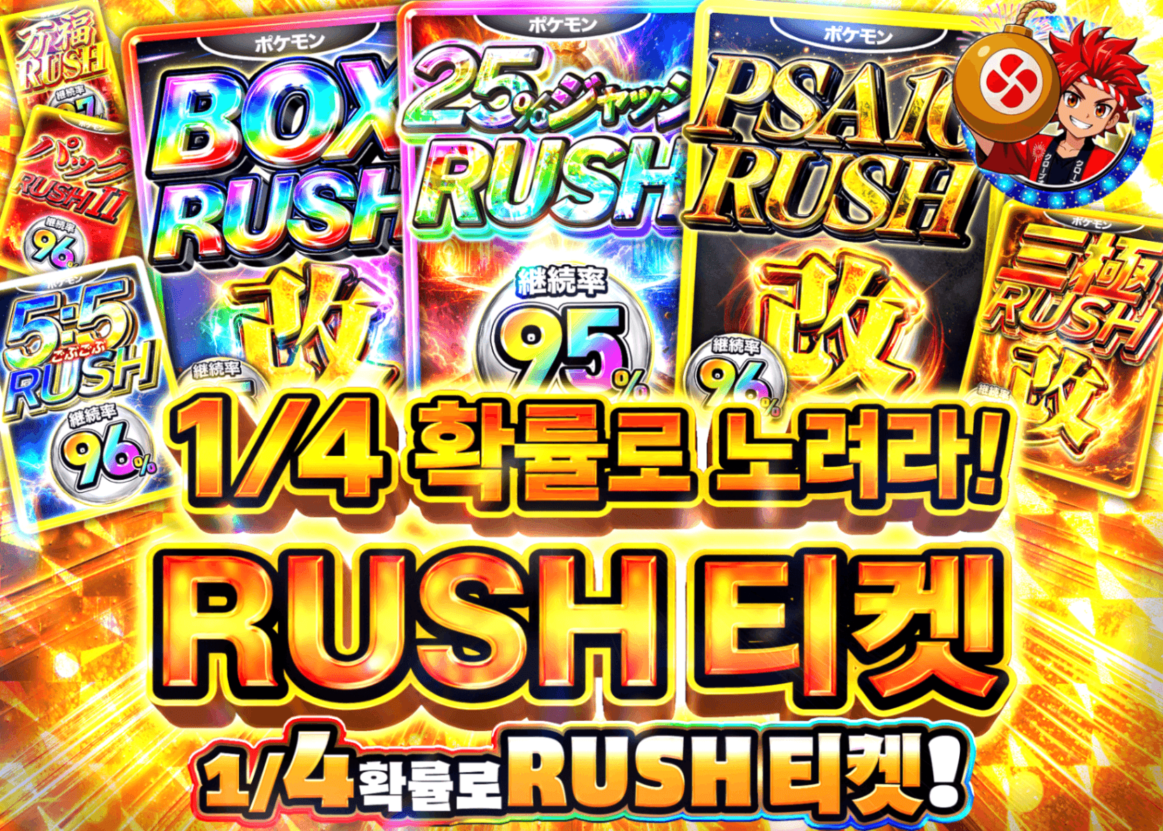 포켓몬 카드 오리파 よんぶいちRUSHチケット | Clove 오리파