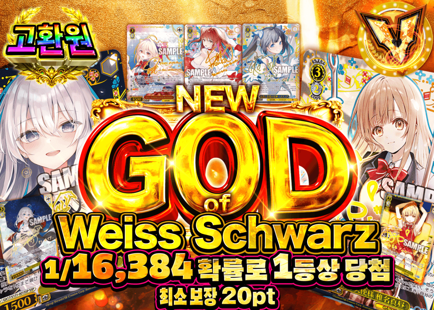 바이스 슈발츠 오리파 新GOD of GA文庫 | Clove 오리파