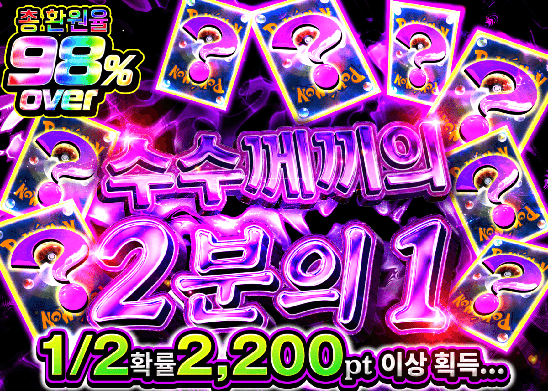 포켓몬 카드 오리파 謎ノにぶいち | Clove 오리파