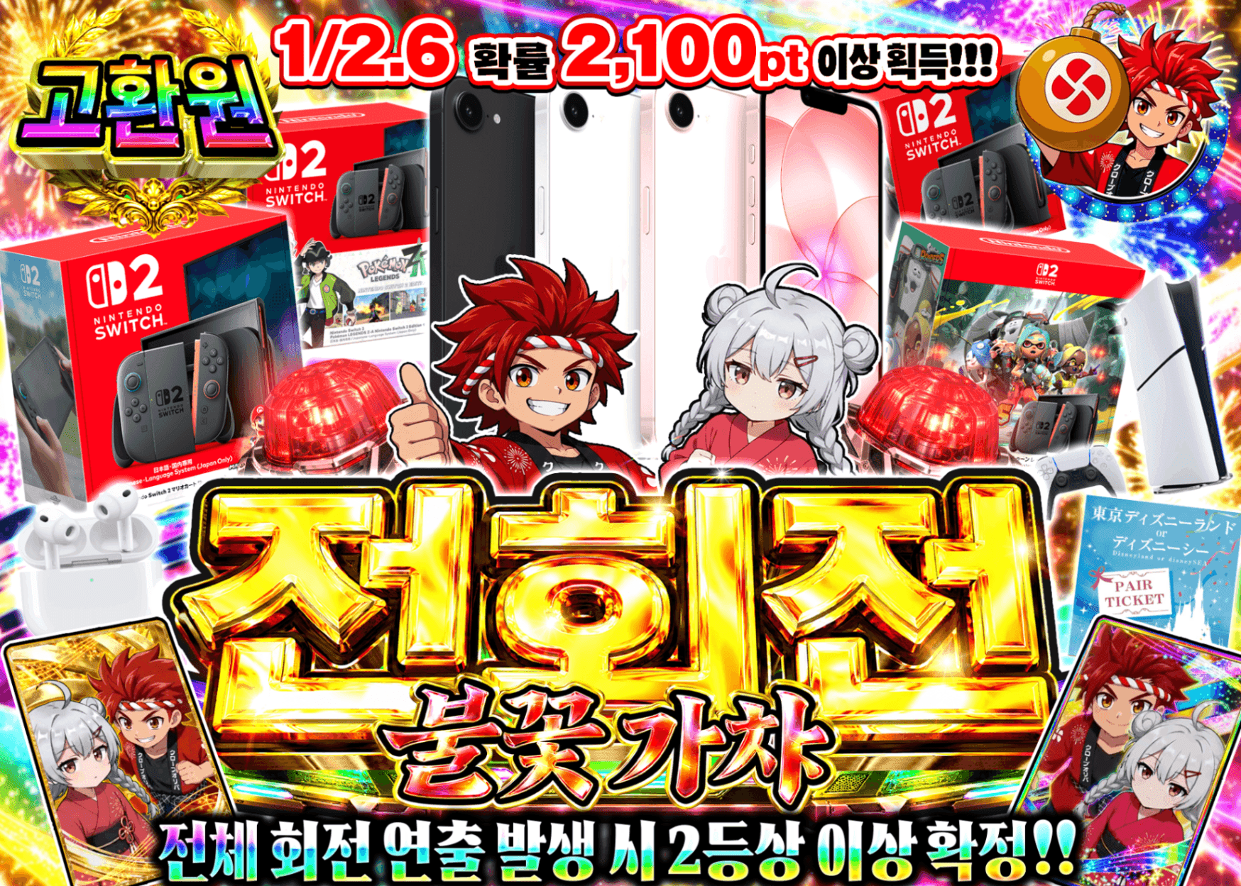 하비 오리파 新演出全回転登場ガチャ_ホビー | Clove 오리파