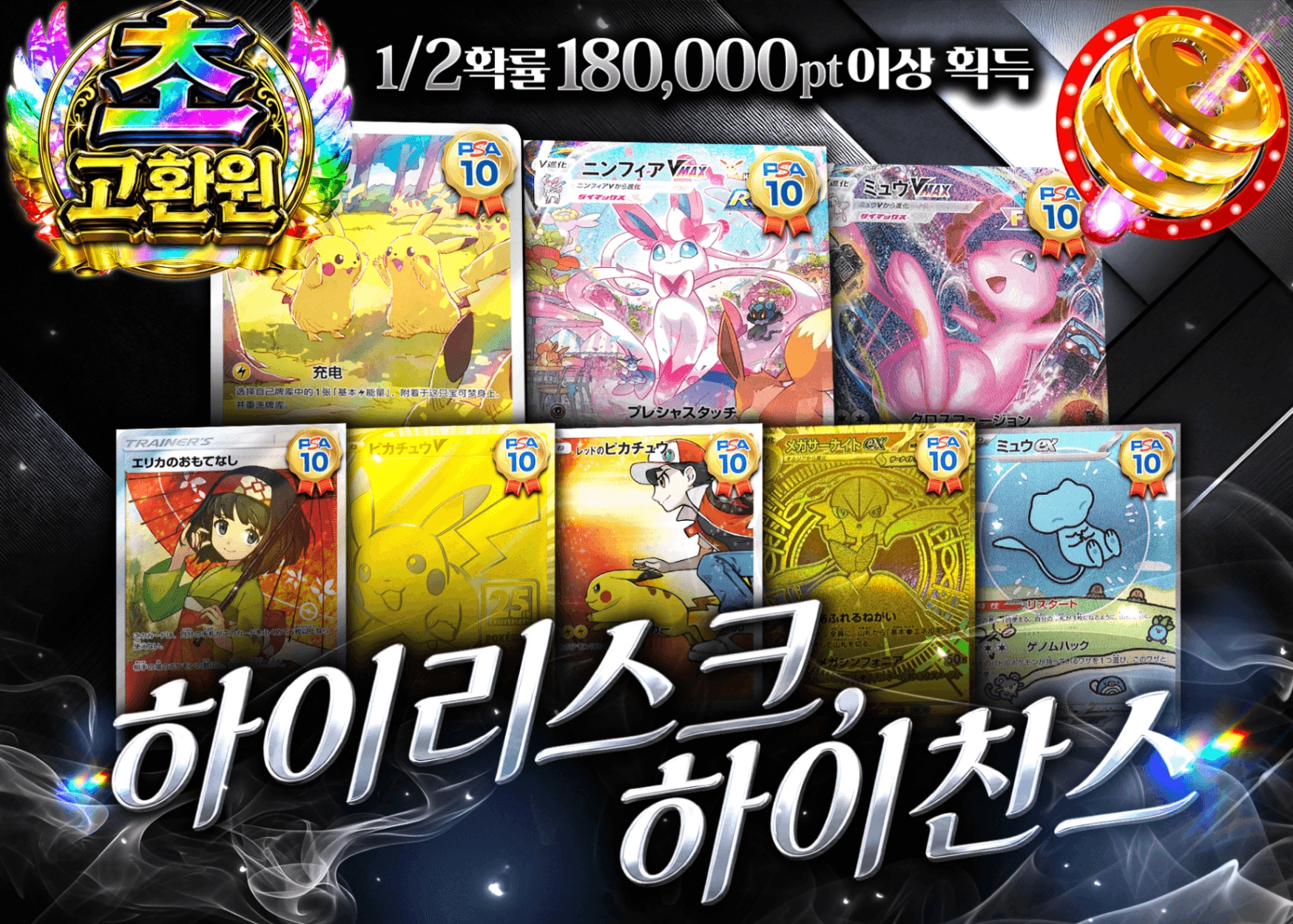 포켓몬 카드 오리파 ハイステークス ハイチャンス にぶいち | Clove 오리파