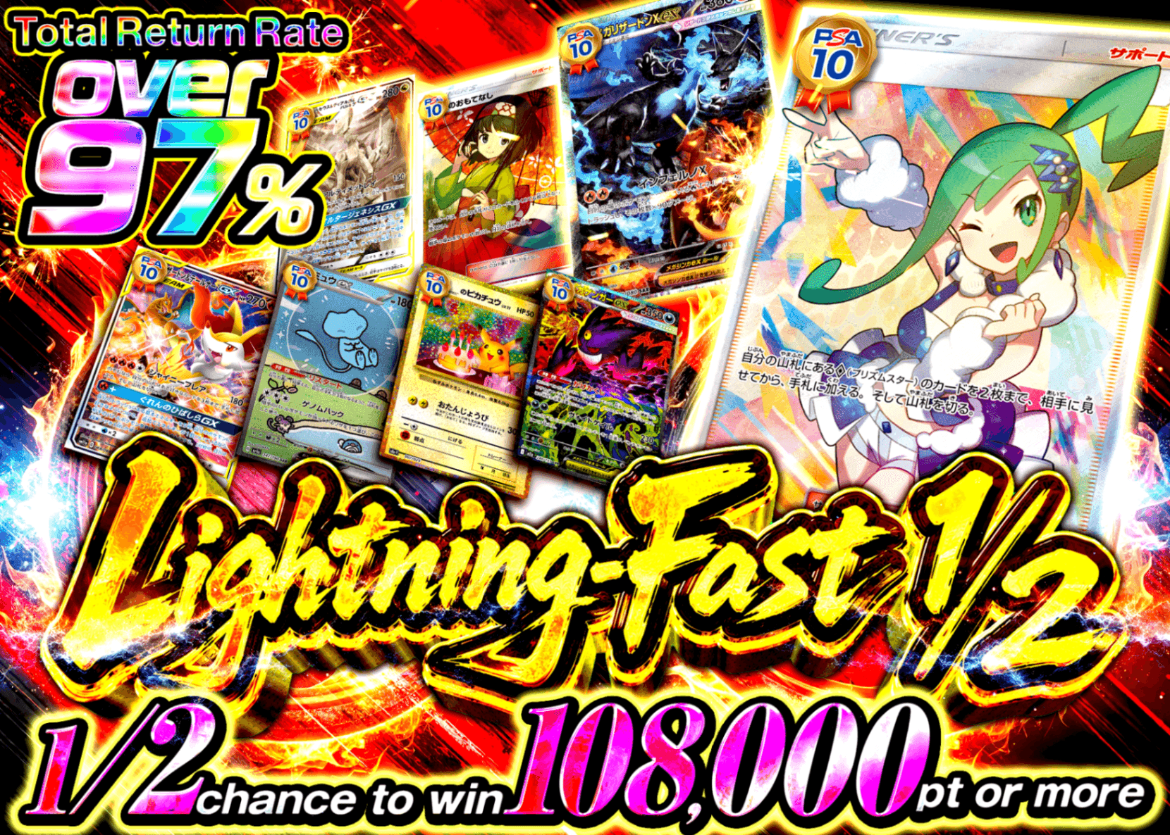 Pokémon Mystery Pack  神速のにぶいち | Clove Mystery Packs
