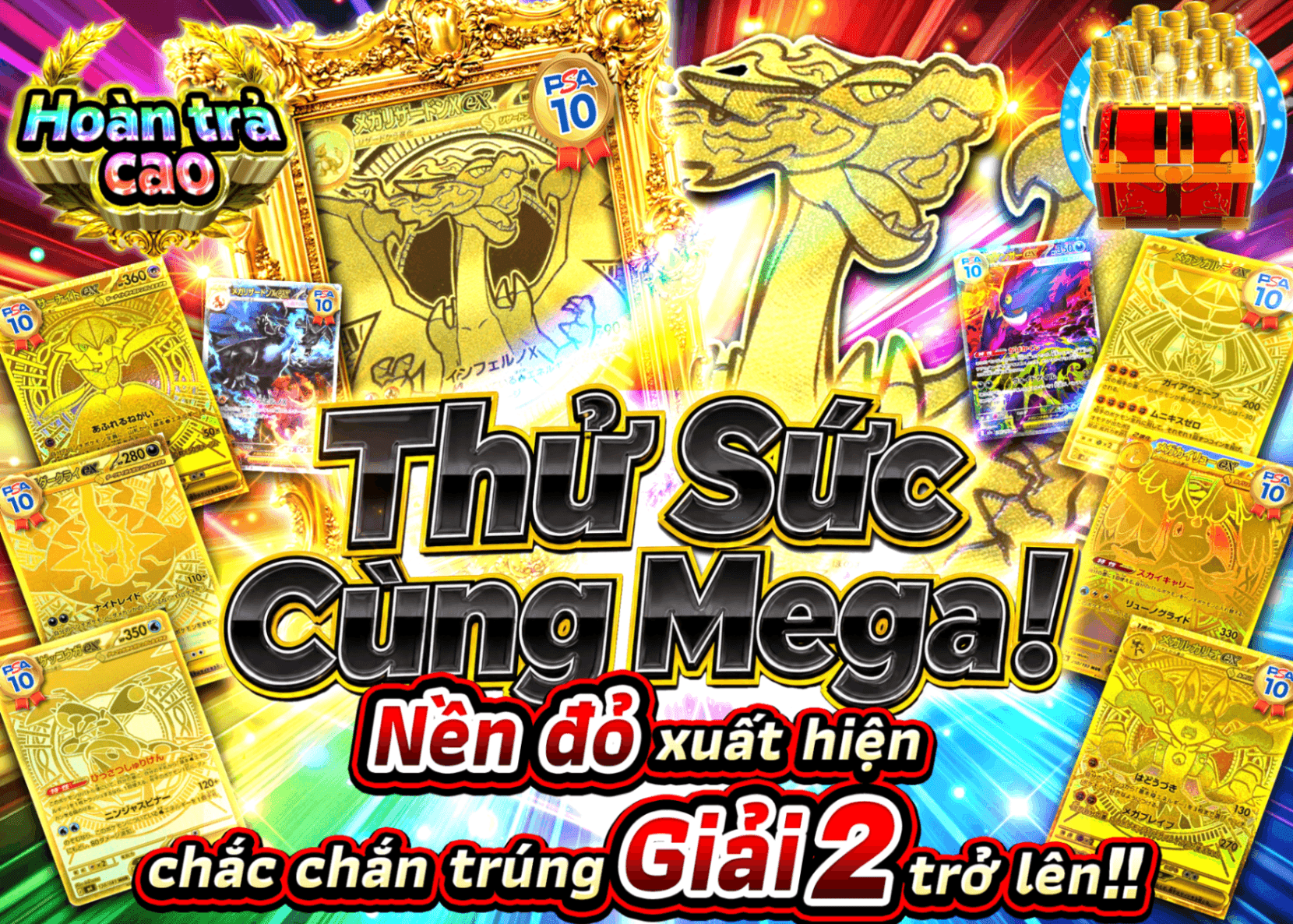 Mystery Pack Pokémon メガに挑め | Clove Mystery Pack - Mystery Pack trực tuyến (Clove Oripa)