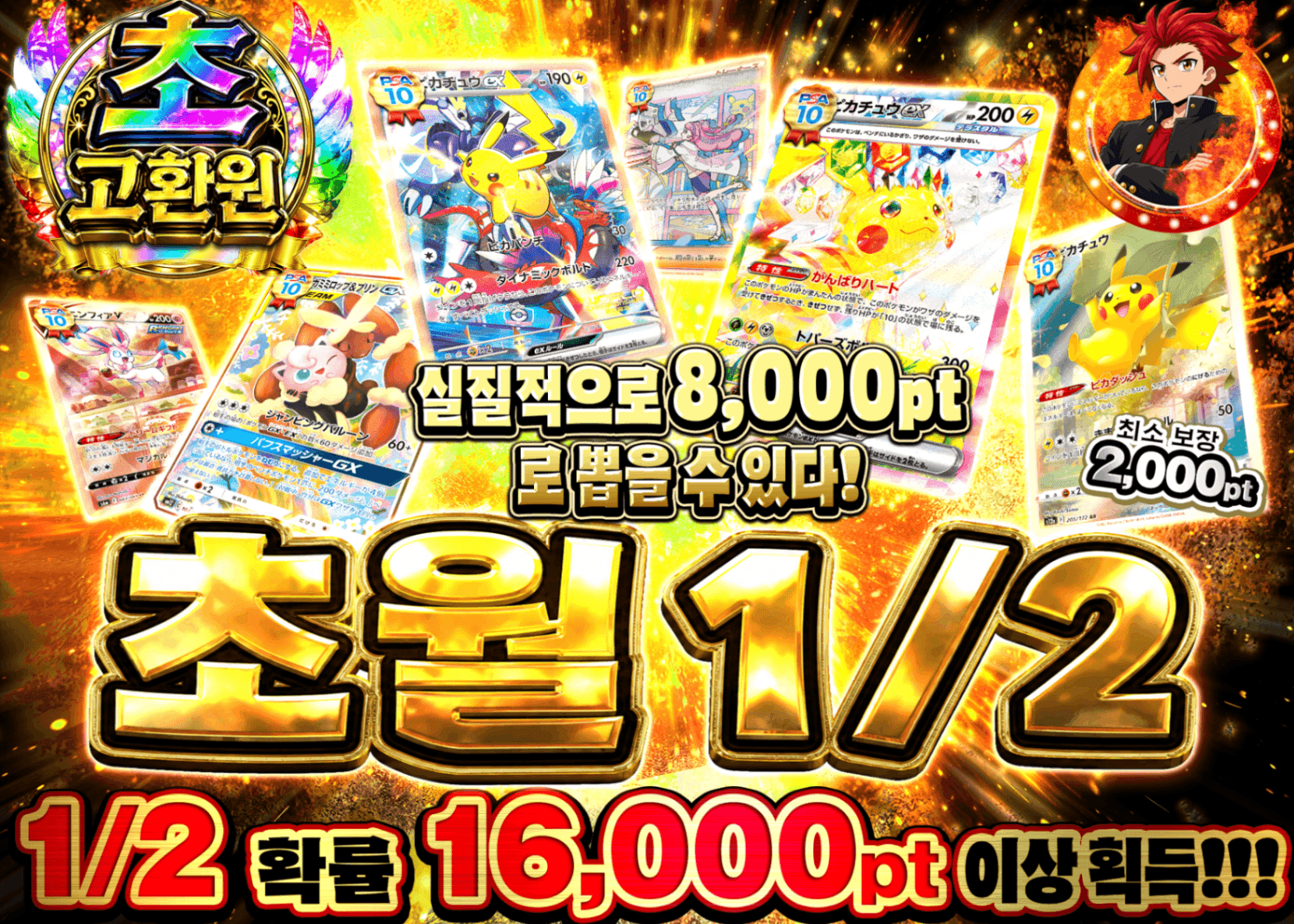 포켓몬 카드 오리파 超越にぶいち | Clove 오리파