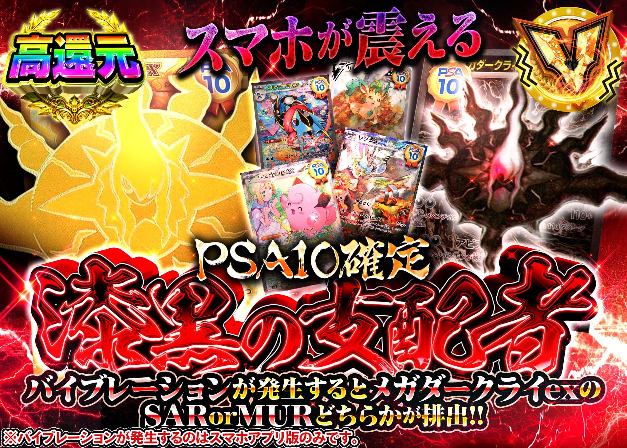 ポケカオリパ 漆黒の支配者 | オンラインオリパ・ネットオリパのクローブオリパ(Cloveオリパ)