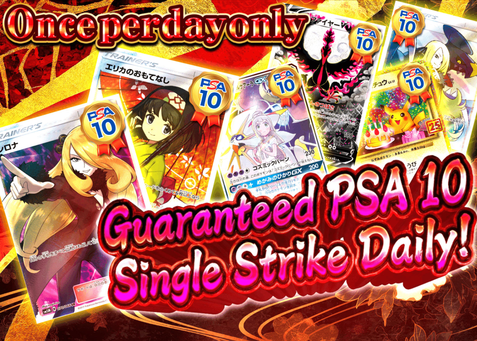 Mystery Pack 一日一撃 PSA10確定 | Clove Mystery Packs