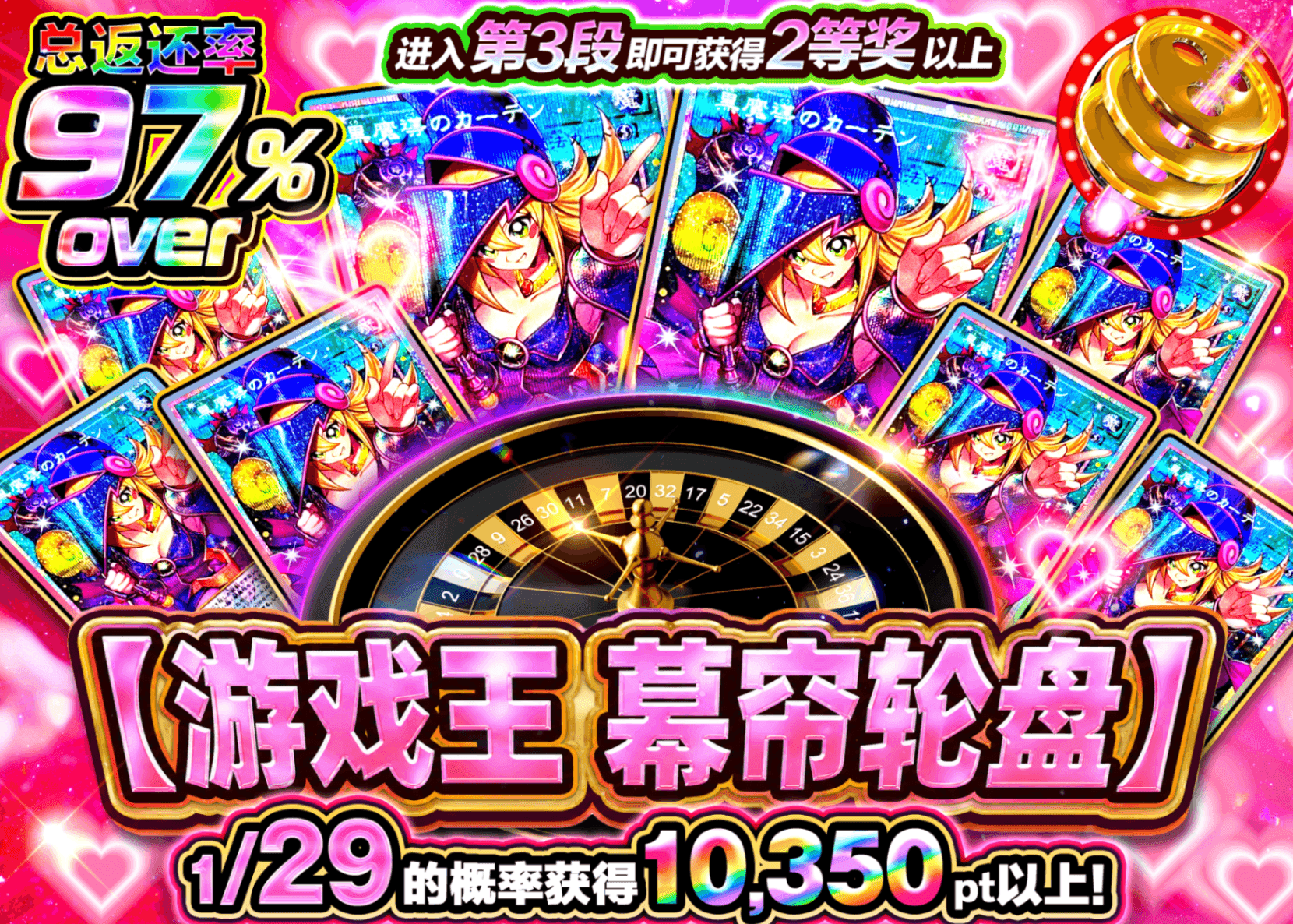 游戏王盲盒 【遊戯王カーテンルーレット!!】 | 在线Clove盲盒