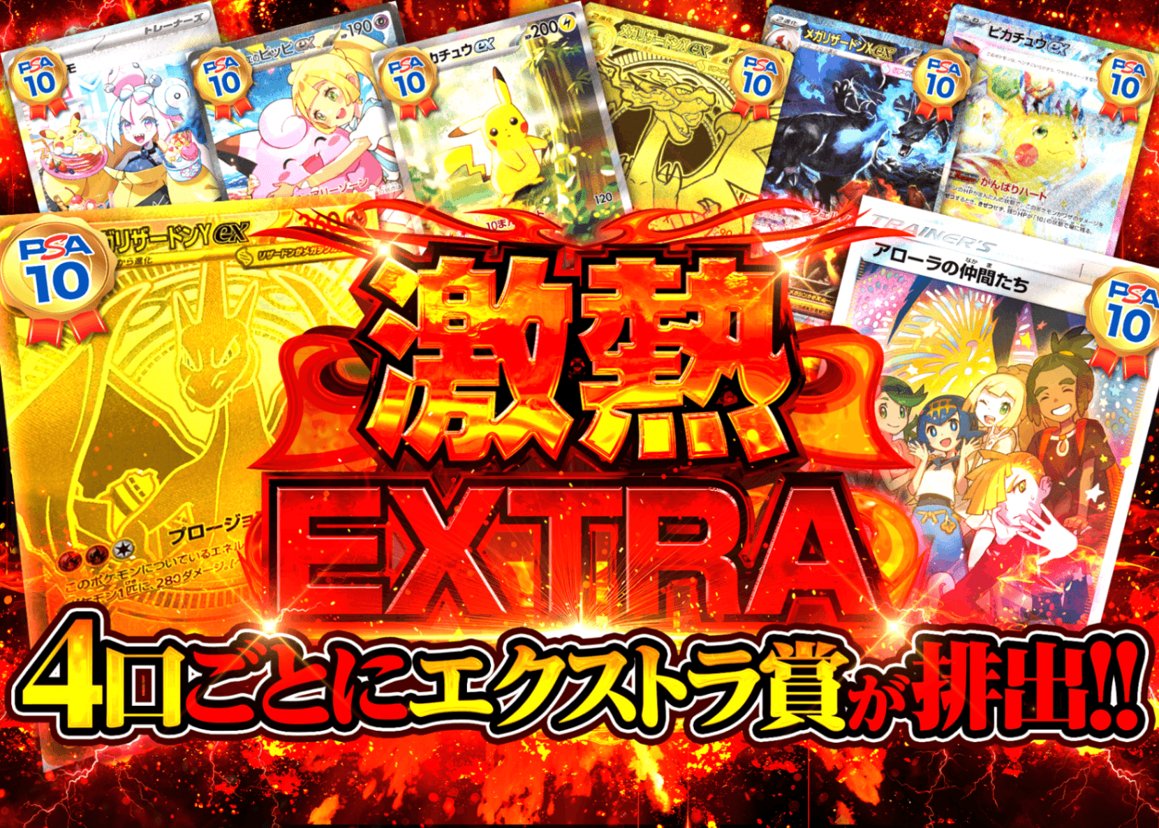 盲盒 激熱EXTRA | 在线Clove盲盒