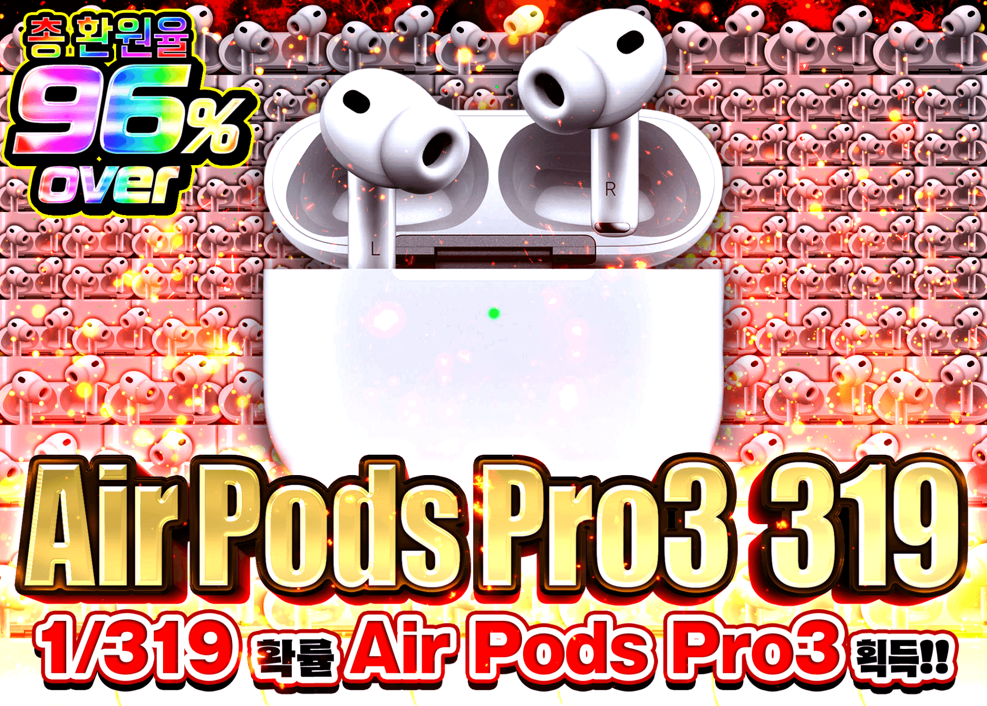 하비 오리파 Air Pods3 319 | Clove 오리파