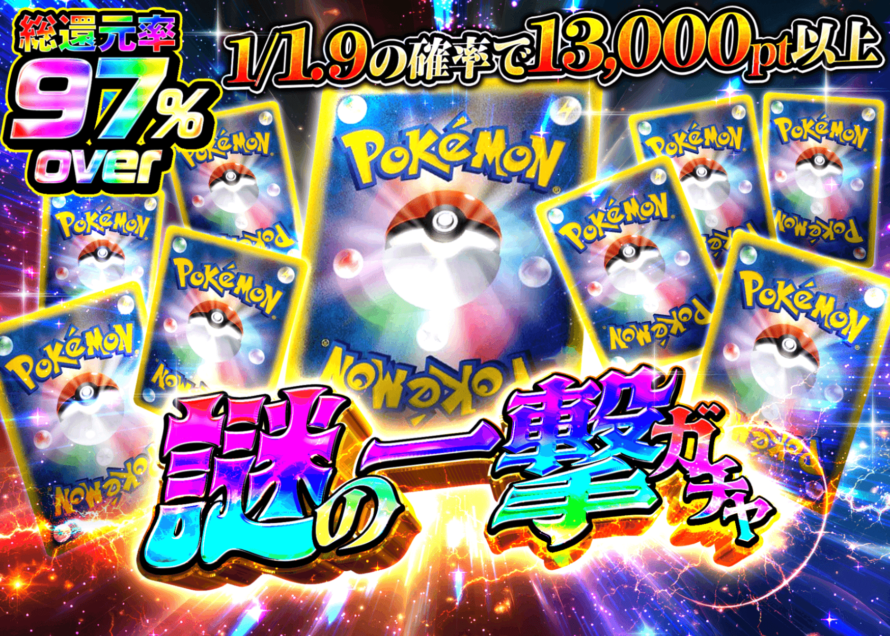 盲盒 謎の一撃ガチャ | 在线Clove盲盒