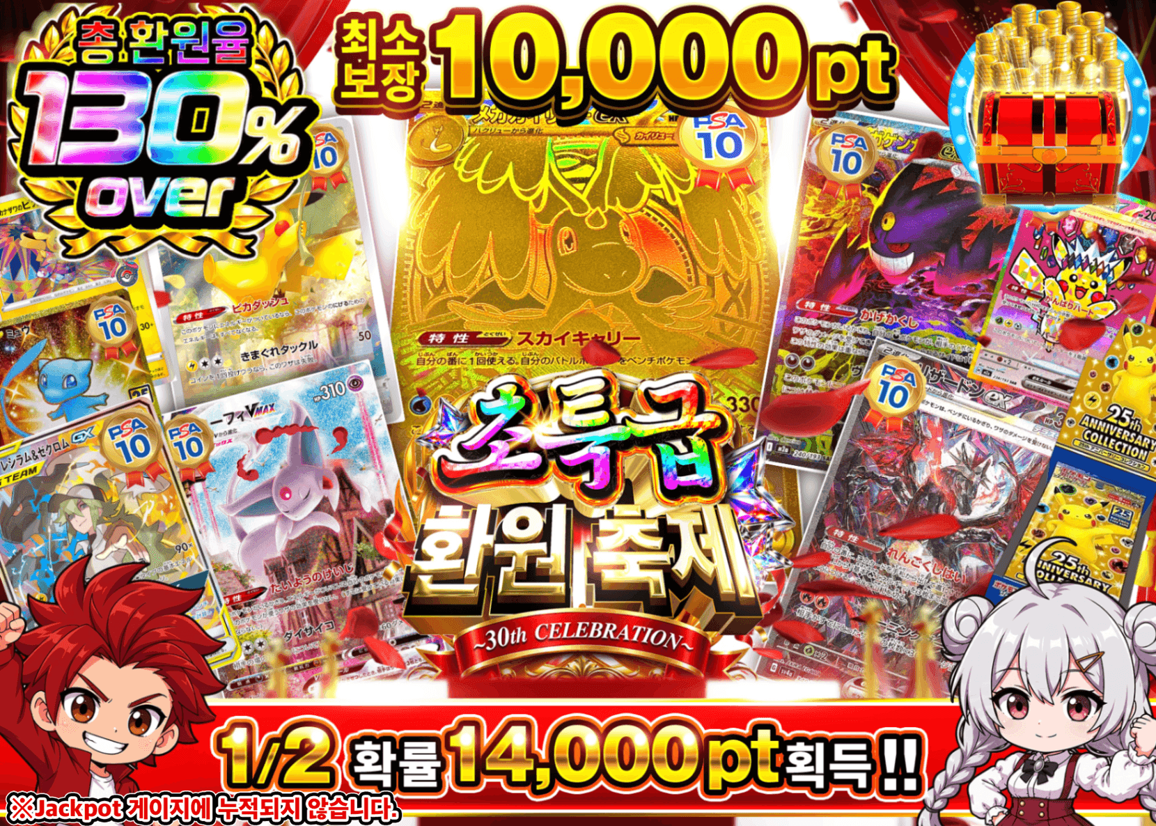 포켓몬 카드 오리파 にぶいち_10000pt_イベント企画 | Clove 오리파