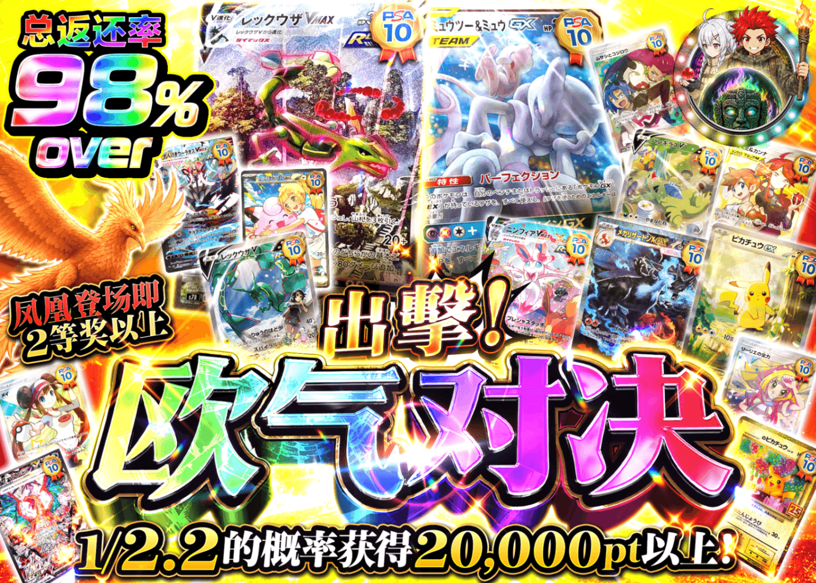 宝可梦盲盒 撃て 豪運勝負 | 在线Clove盲盒