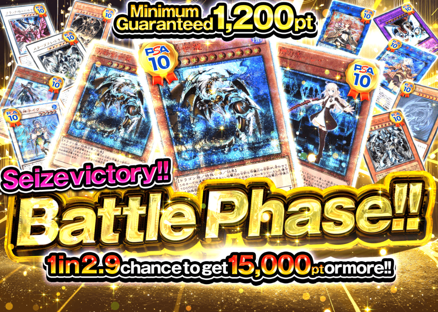 Mystery Pack バトルフェイズ!!勝利を掴め!! | Clove Mystery Packs