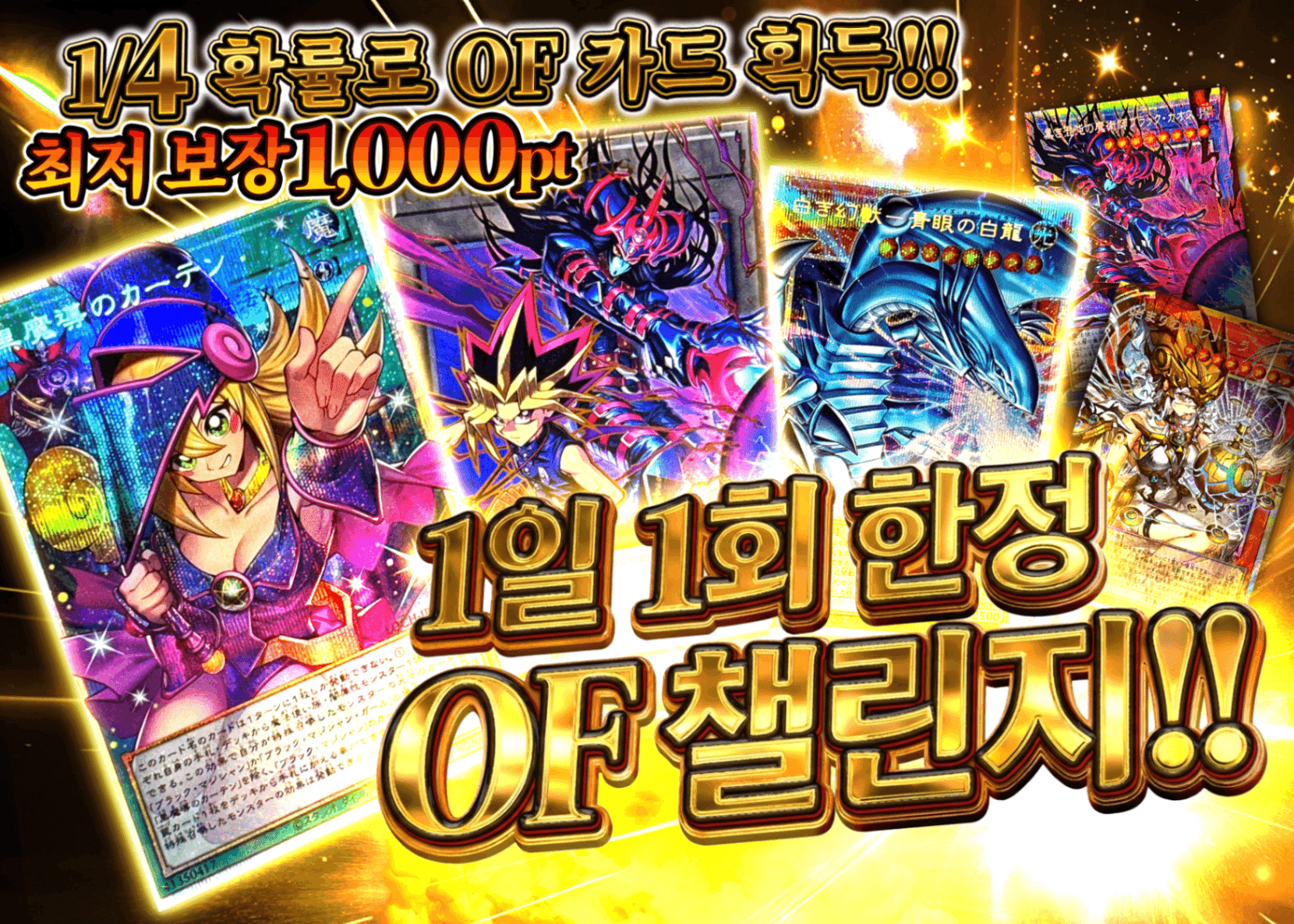오리파 1日1回限定OFチャレンジ!! | Clove 오리파