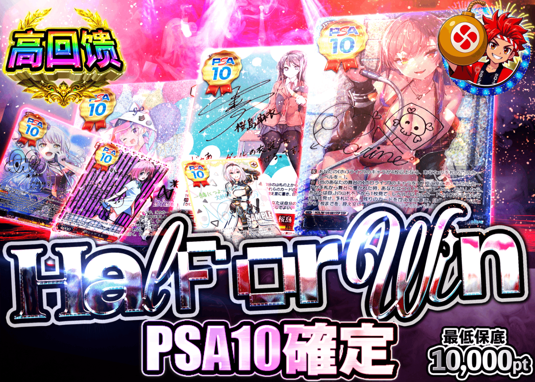 Weiβ Schwarz盲盒 特選 PSA10確定 | 在线Clove盲盒