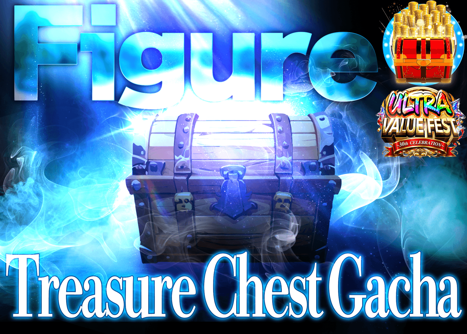 Figure Mystery Pack 謎宝箱　青 | Clove Mystery Packs