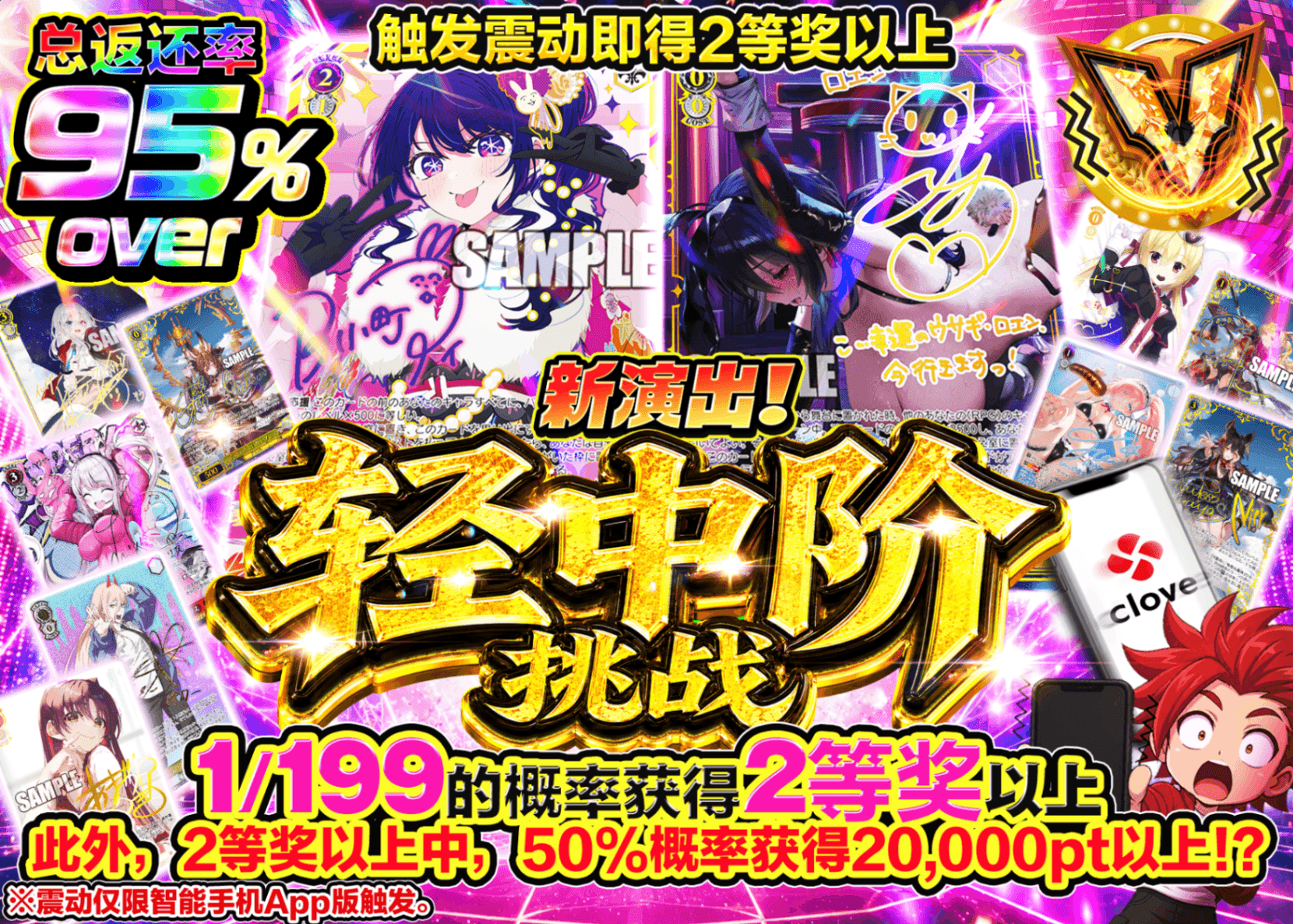 Weiβ Schwarz盲盒 新演出 ライトミドルチャレンジ | 在线Clove盲盒