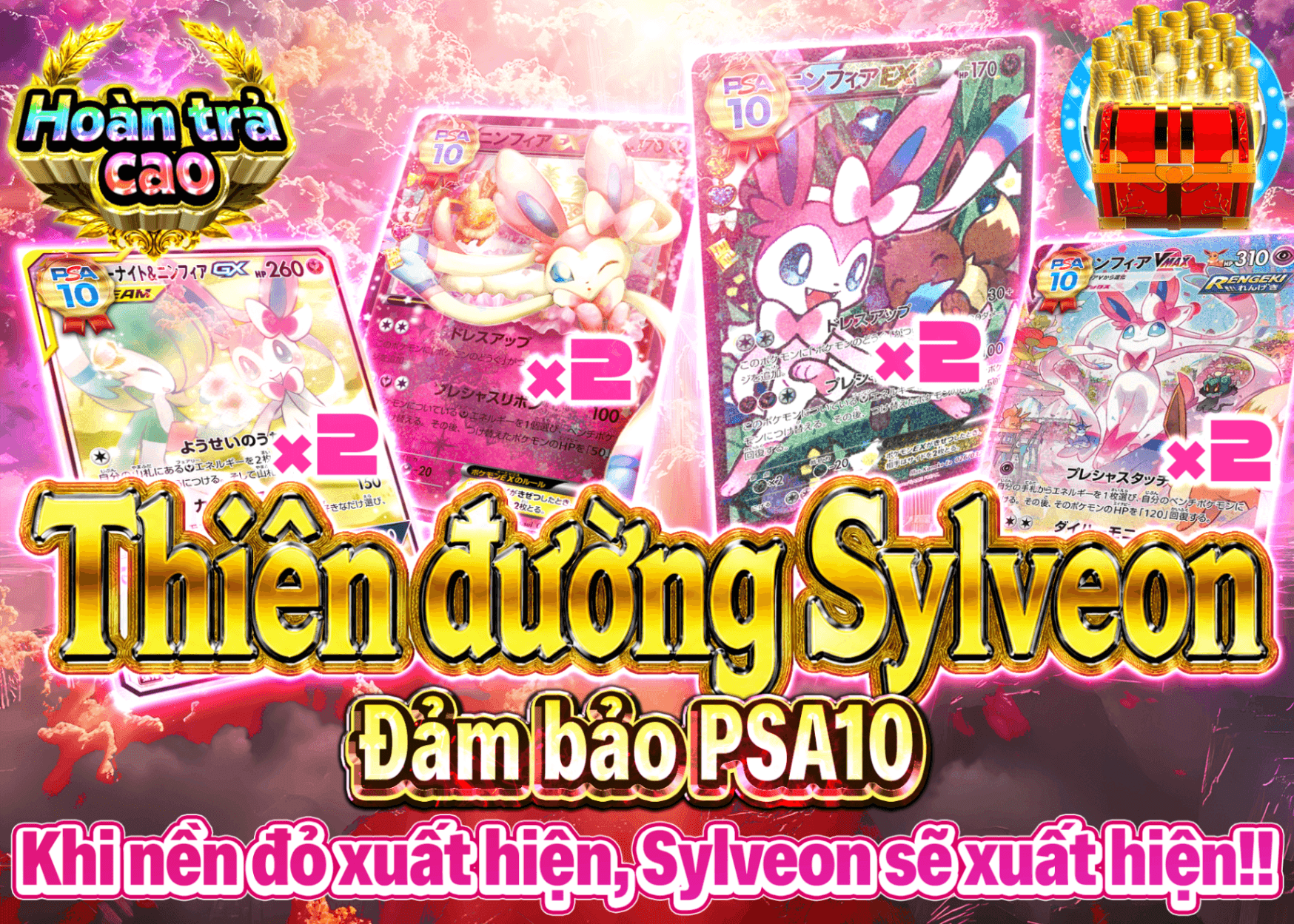 Mystery Pack Pokémon ニンフィア楽園 | Clove Mystery Pack - Mystery Pack trực tuyến (Clove Oripa)