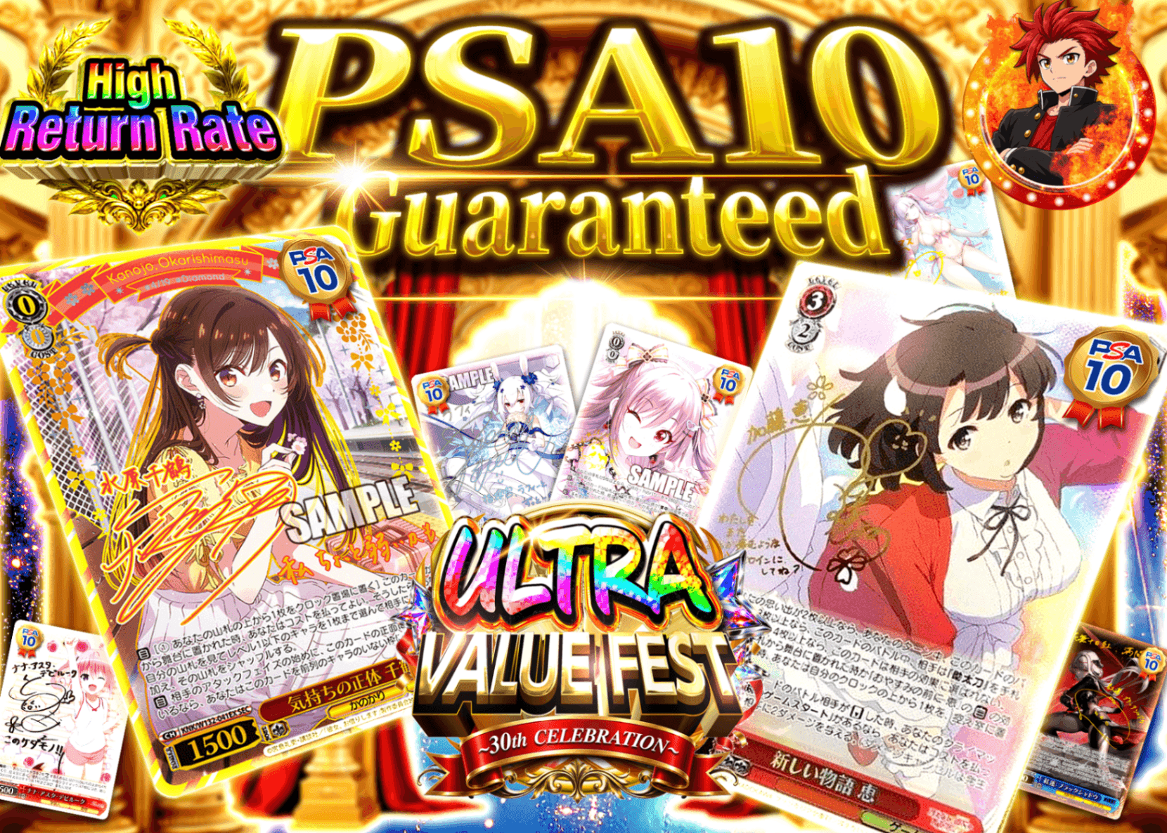 มิสเตอรี่แพ็ค Weiβ Schwarz 超還元祭 PSA10確定 | Clove มิสเตอรี่แพ็ค
