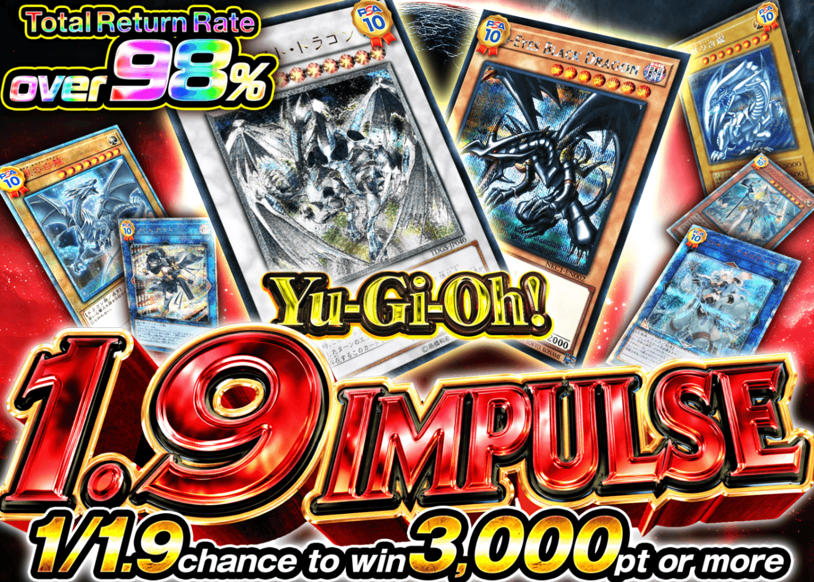 YU-GI-OH! Mystery Pack 【遊戯王1.9の衝撃!!】 | Clove Mystery Packs