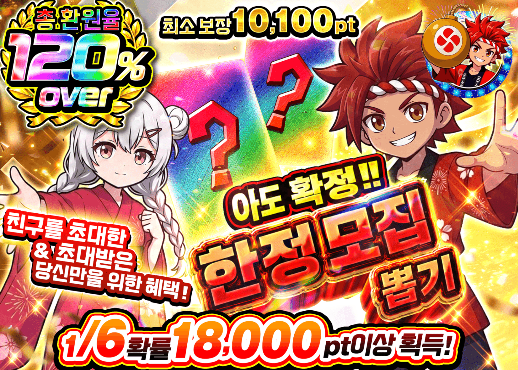 포켓몬 카드 오리파 招待限定ガチャ | Clove 오리파
