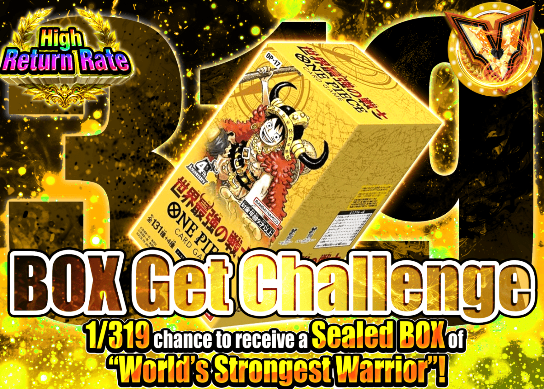 มิสเตอรี่แพ็ค ONE PIECE 1/319チャレンジ 世界最強の戦士 | Clove มิสเตอรี่แพ็ค