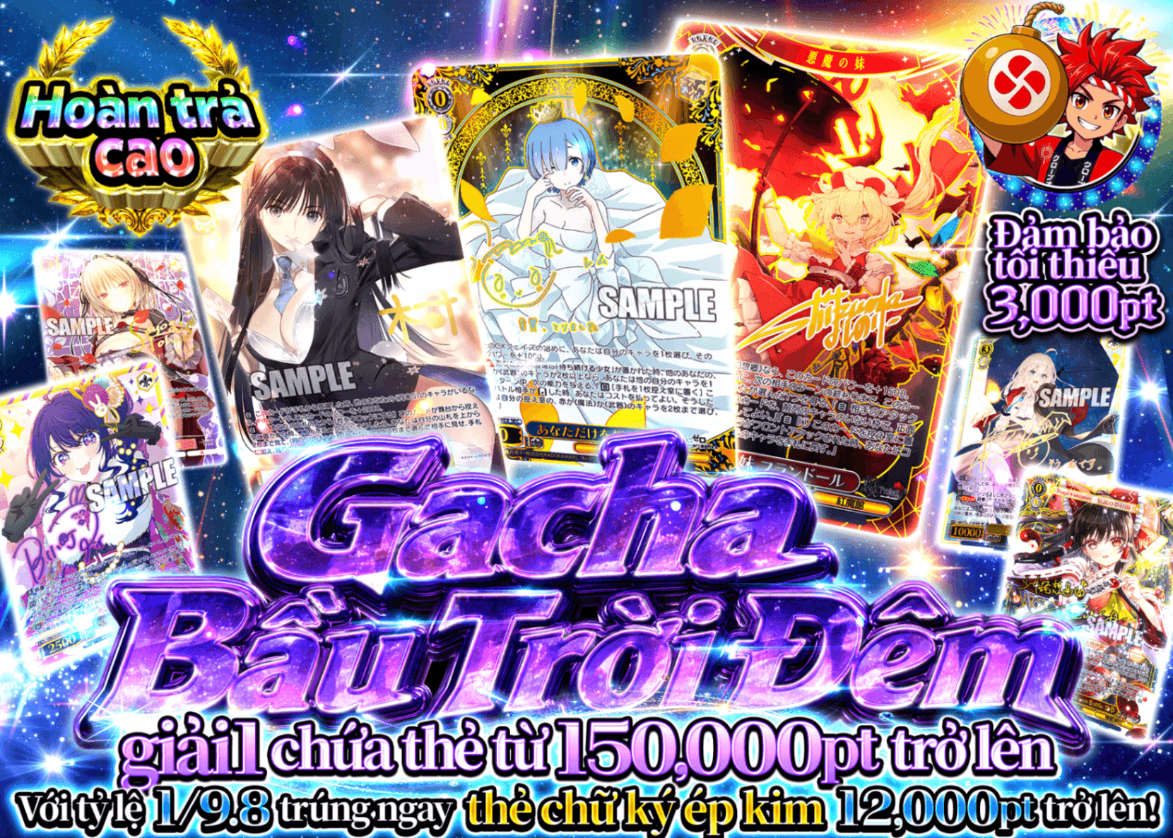 Mystery Pack Weiss 夜空ガチャ ヴァイス | Clove Mystery Pack - Mystery Pack trực tuyến (Clove Oripa)