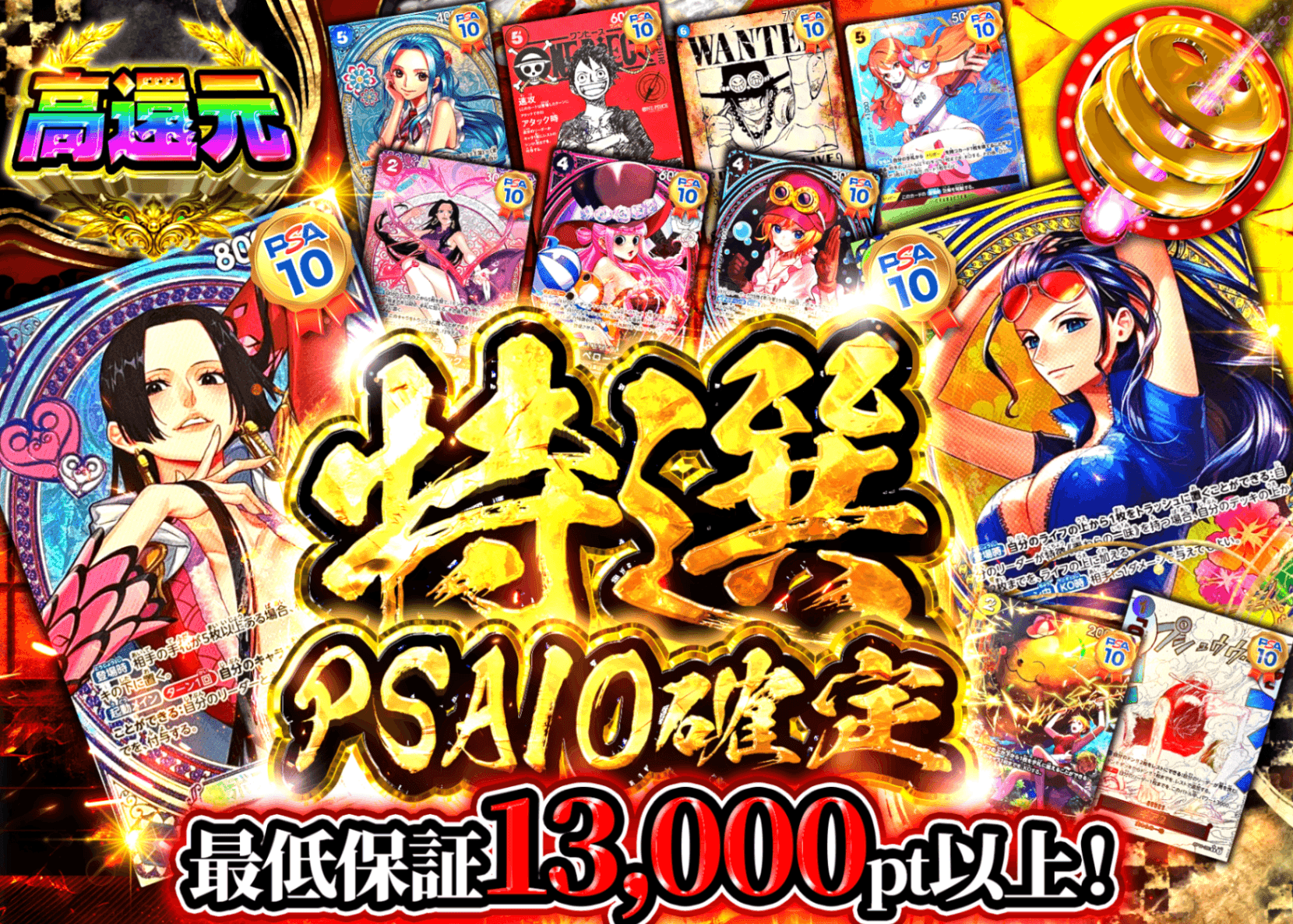 カオリちゃん様確認用 ワンピオリパ 特選PSA10確定 | クローブオリパ