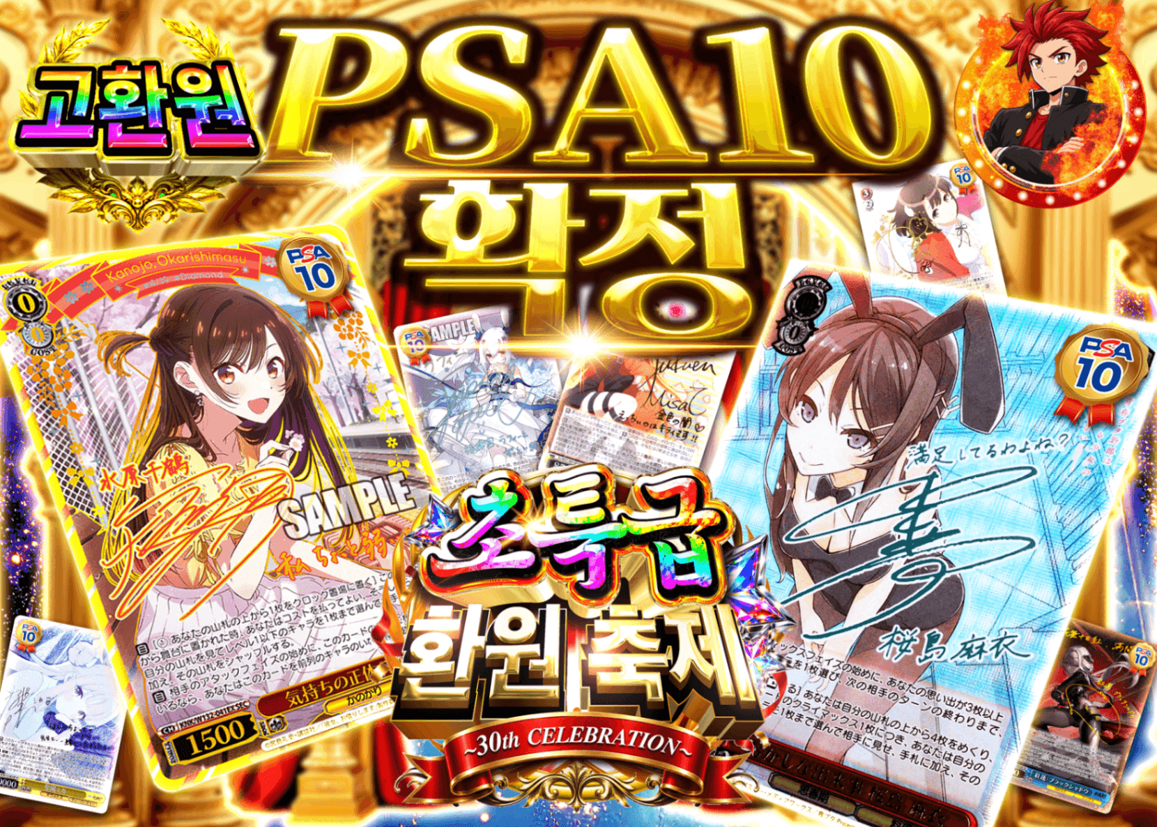 바이스 슈발츠 오리파 超還元祭 PSA10確定 | Clove 오리파