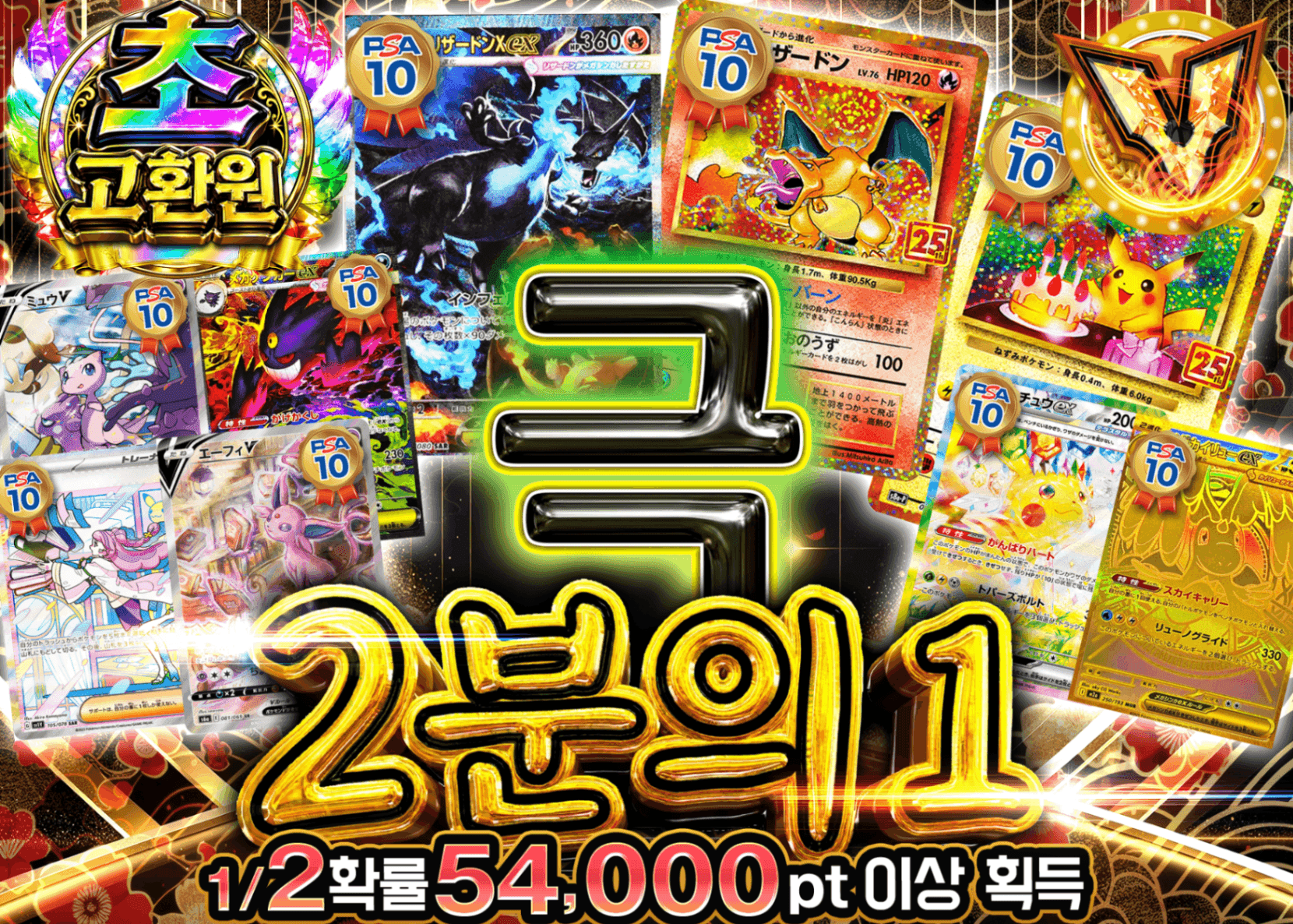 포켓몬 카드 오리파 にぶいち 極 | Clove 오리파
