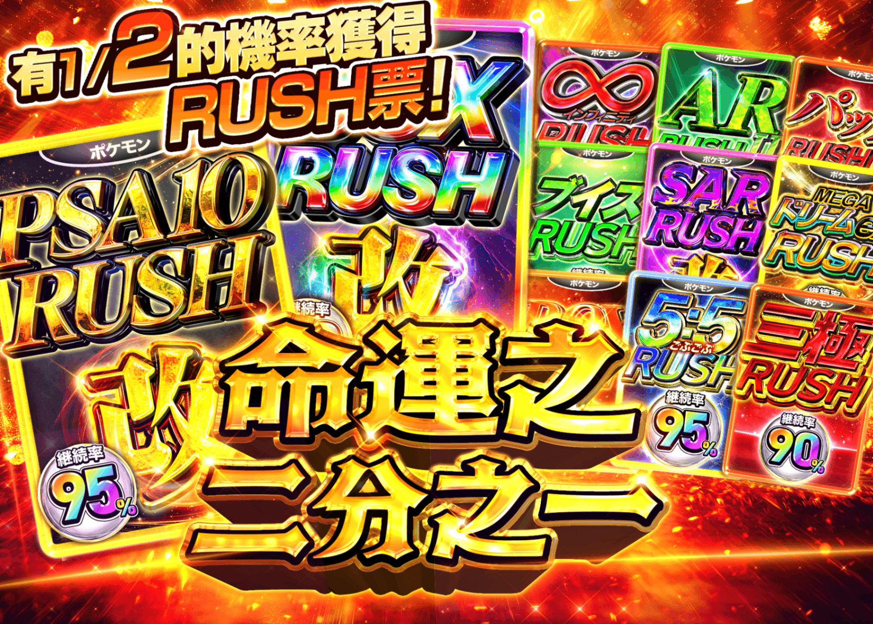 盲盒 にぶいちRUSHチケット | 在線Clove盲盒