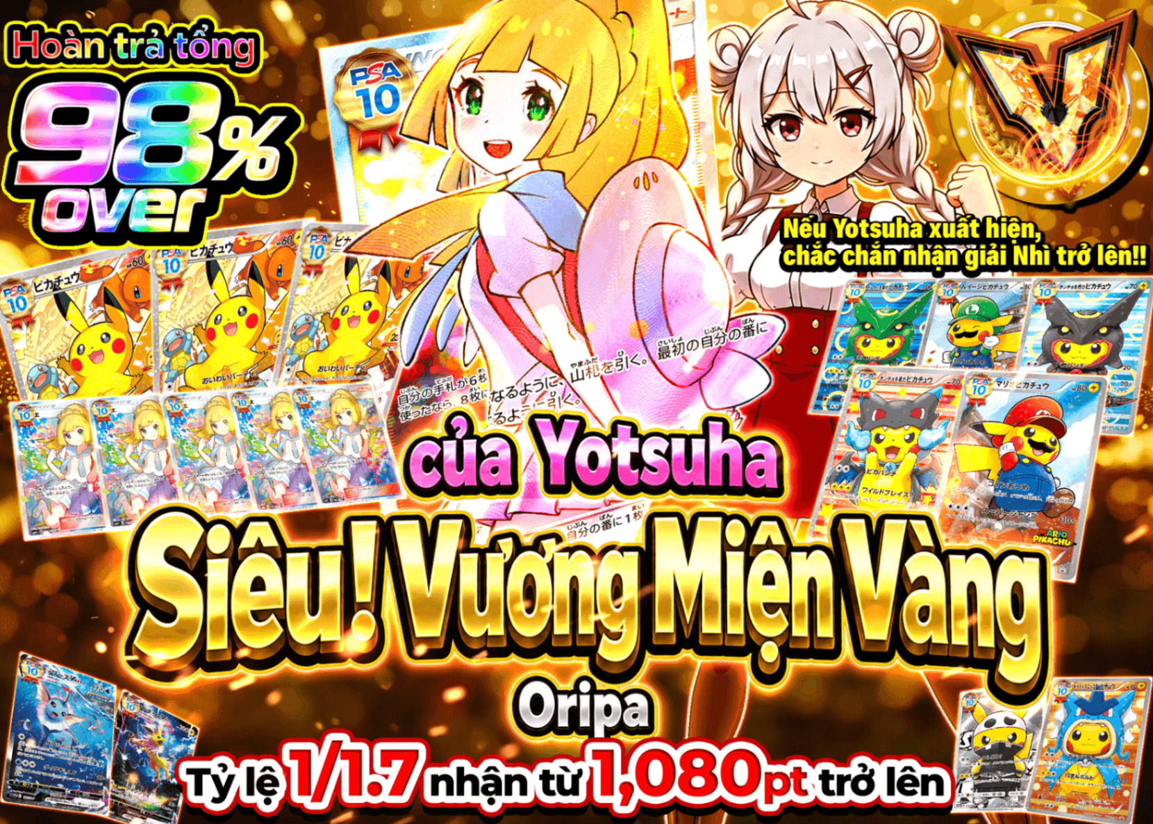 Mystery Pack Pokémon よつはの超！ゴールドクラウン | Clove Mystery Pack - Mystery Pack trực tuyến (Clove Oripa)