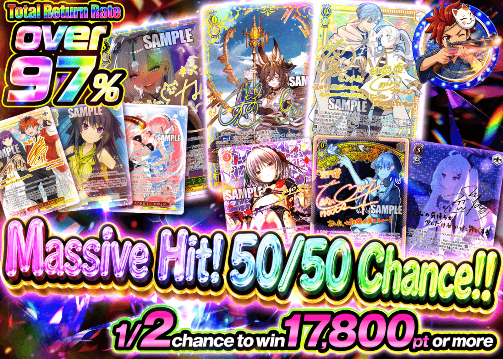 Mystery Pack Weiss 爆アドにぶいちチャンス | Clove Mystery Pack - Mystery Pack trực tuyến (Clove Oripa)