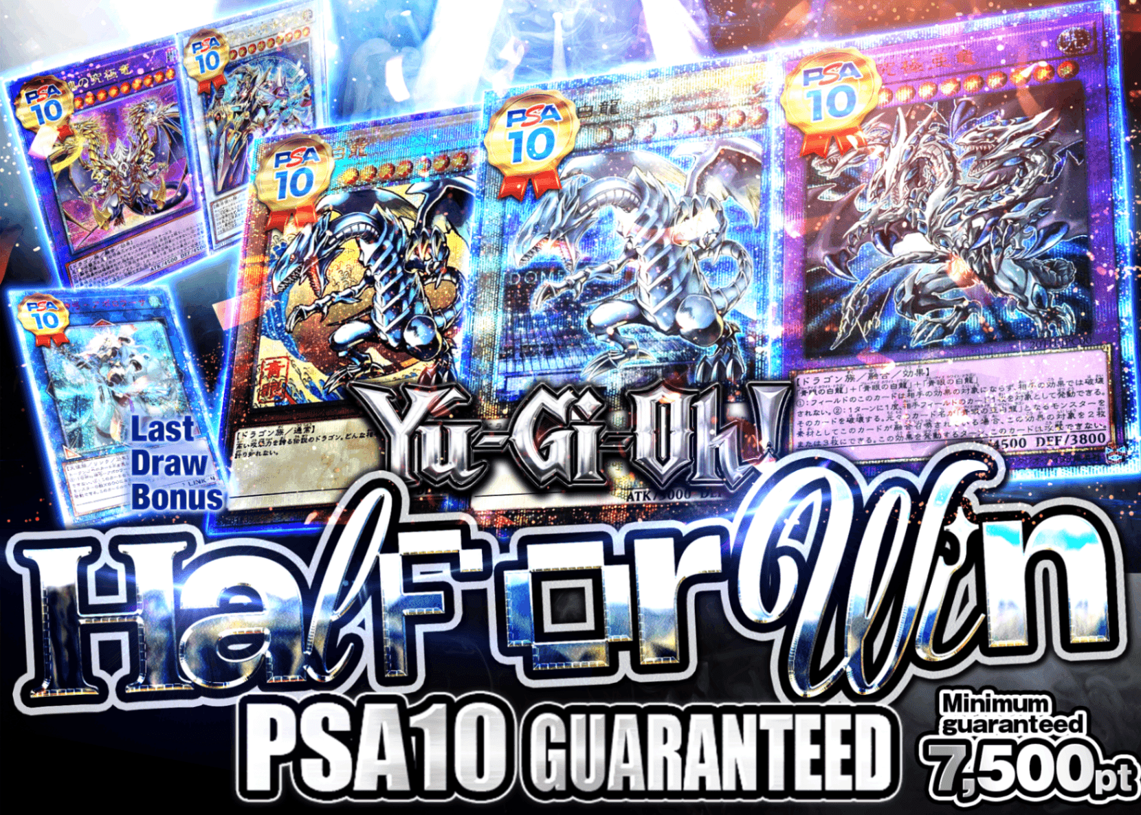 YU-GI-OH! Mystery Pack  【遊戯王PSA10】 | Clove Mystery Packs