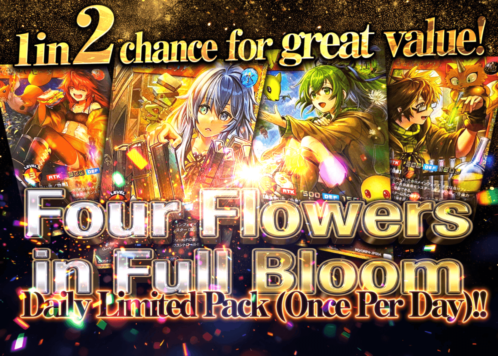 Mystery Pack 四花繚乱の1日1回限定オリパ!! | Clove Mystery Packs