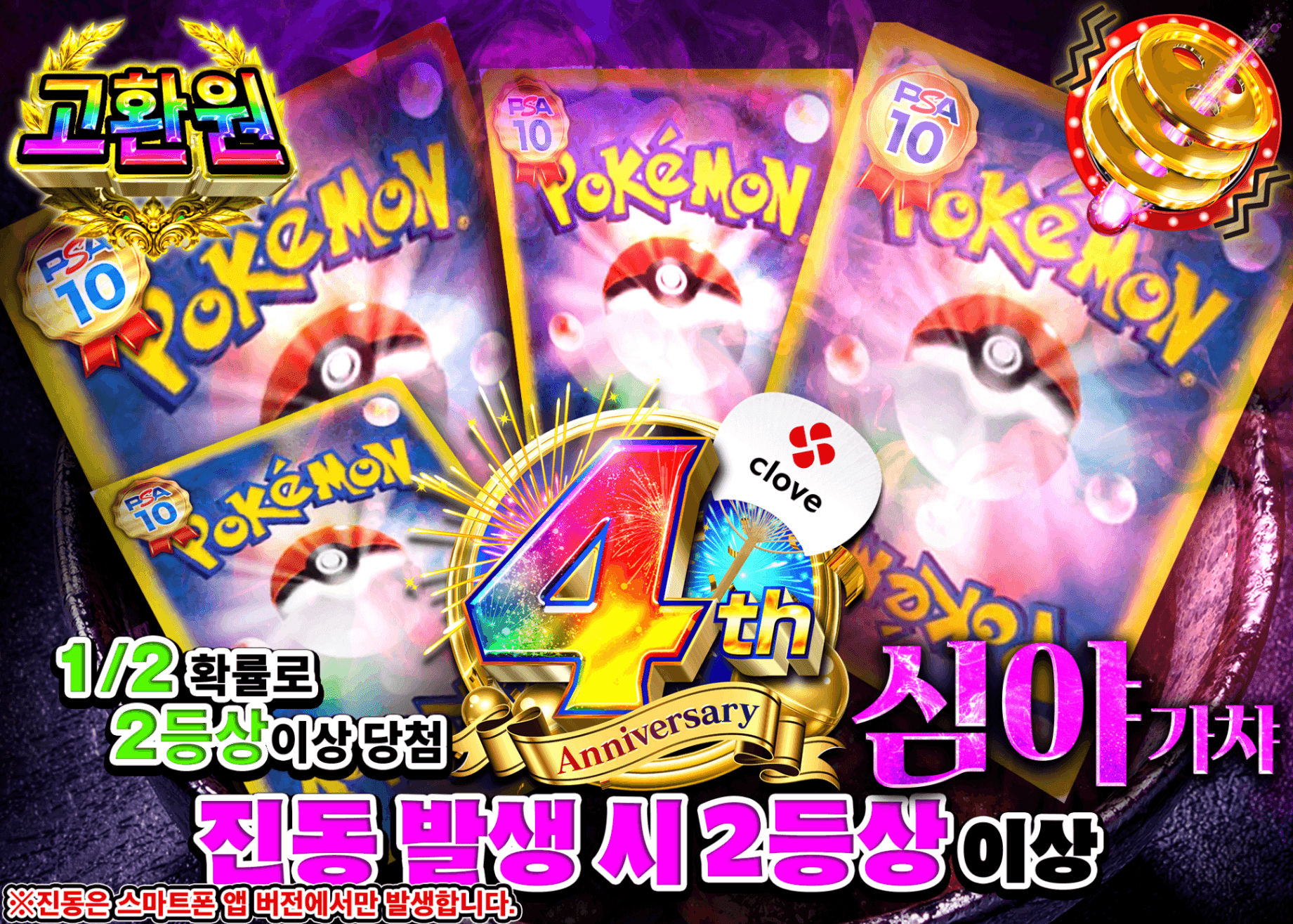 포켓몬 카드 오리파 謎深夜ガチャ | Clove 오리파