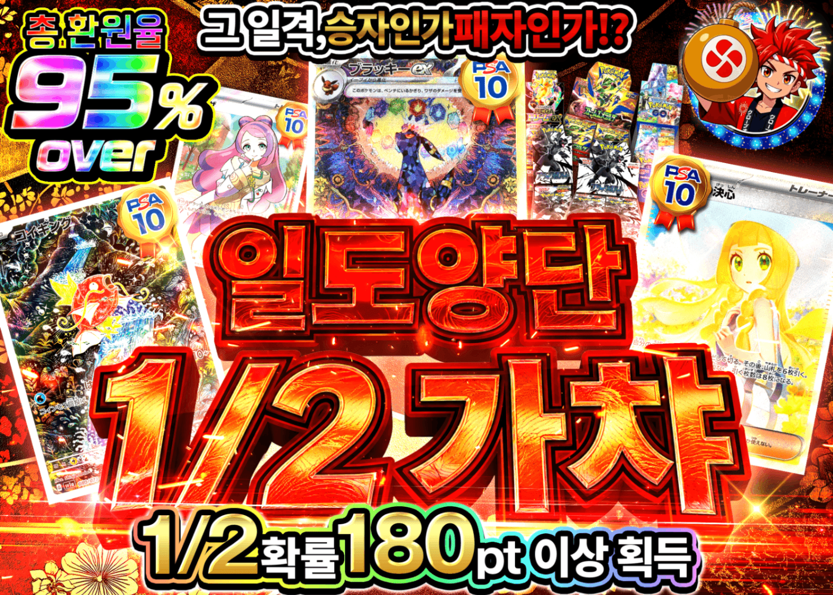 포켓몬 카드 오리파 一刀両断にぶいちガチャ | Clove 오리파