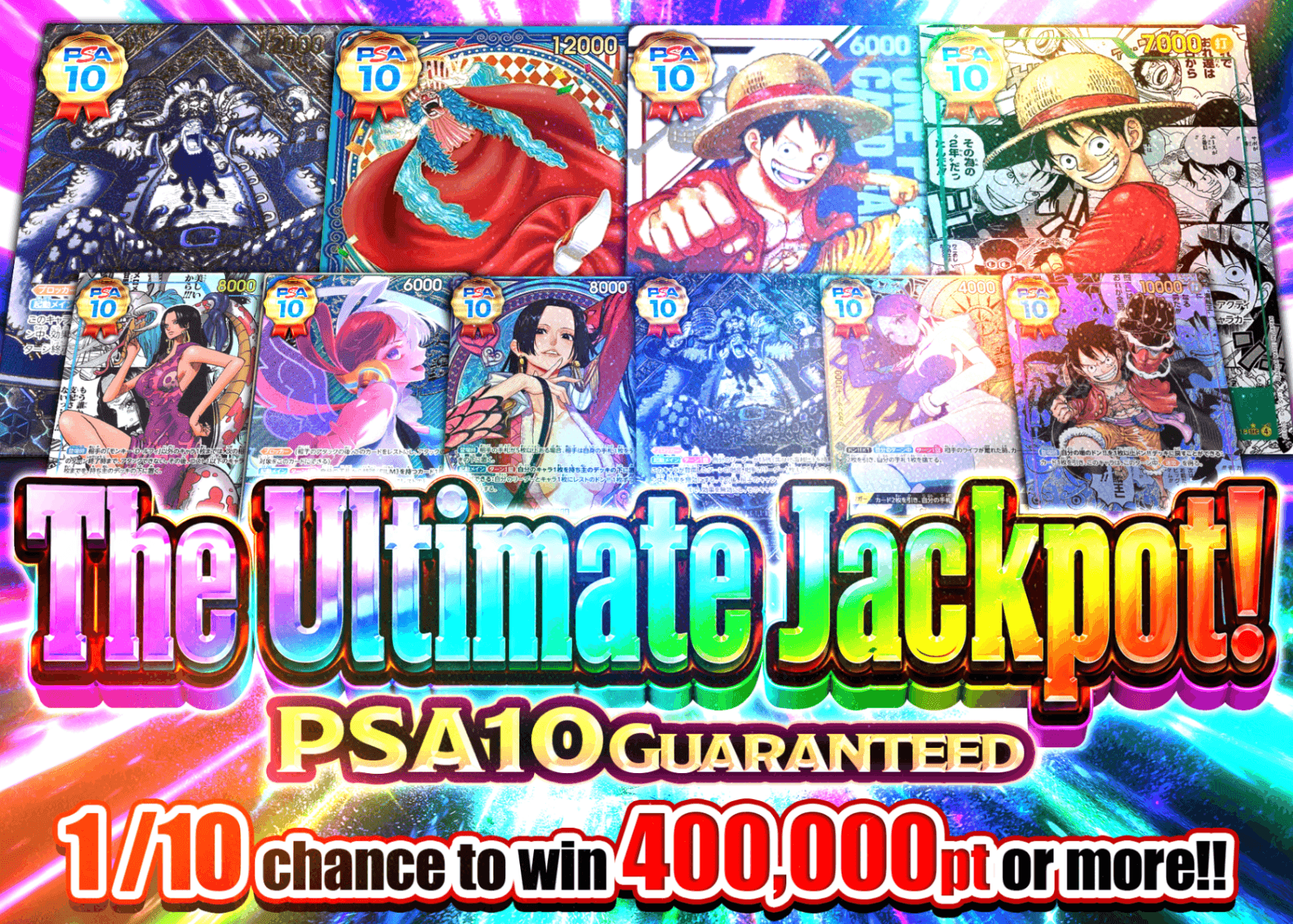 ONE PIECE Mystery Pack 爆アド降臨 PSA10確定 | Clove Mystery Pack