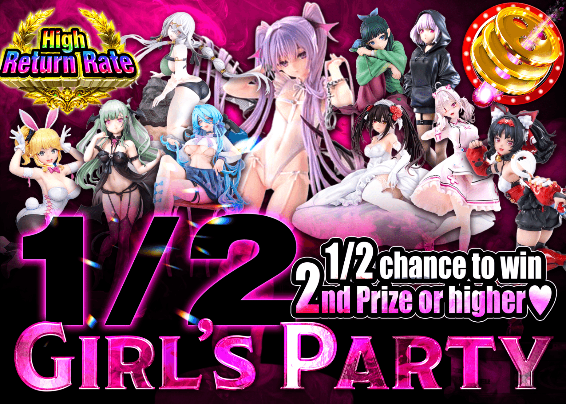 Figure Mystery Pack にぶいちGirl's Party | Clove Mystery Packs